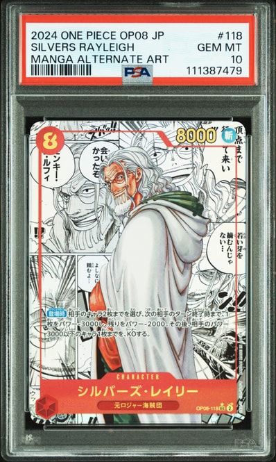 PSA10】シルバーズ・レイリー SEC-SP (コミパラ) [OP08-118 PSA10】シルバーズ・レイリー SEC-SP (コミパラ) [OP08-118