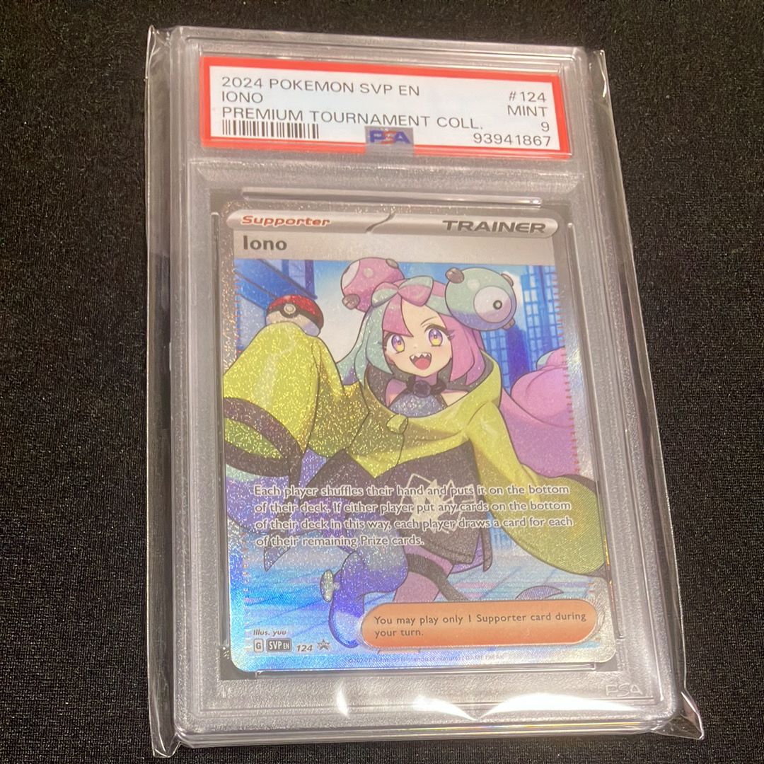 ナンジャモ SR [SVP EN 124]【英語版】(ナンジャモ プレミアム トーナメント コレクション)