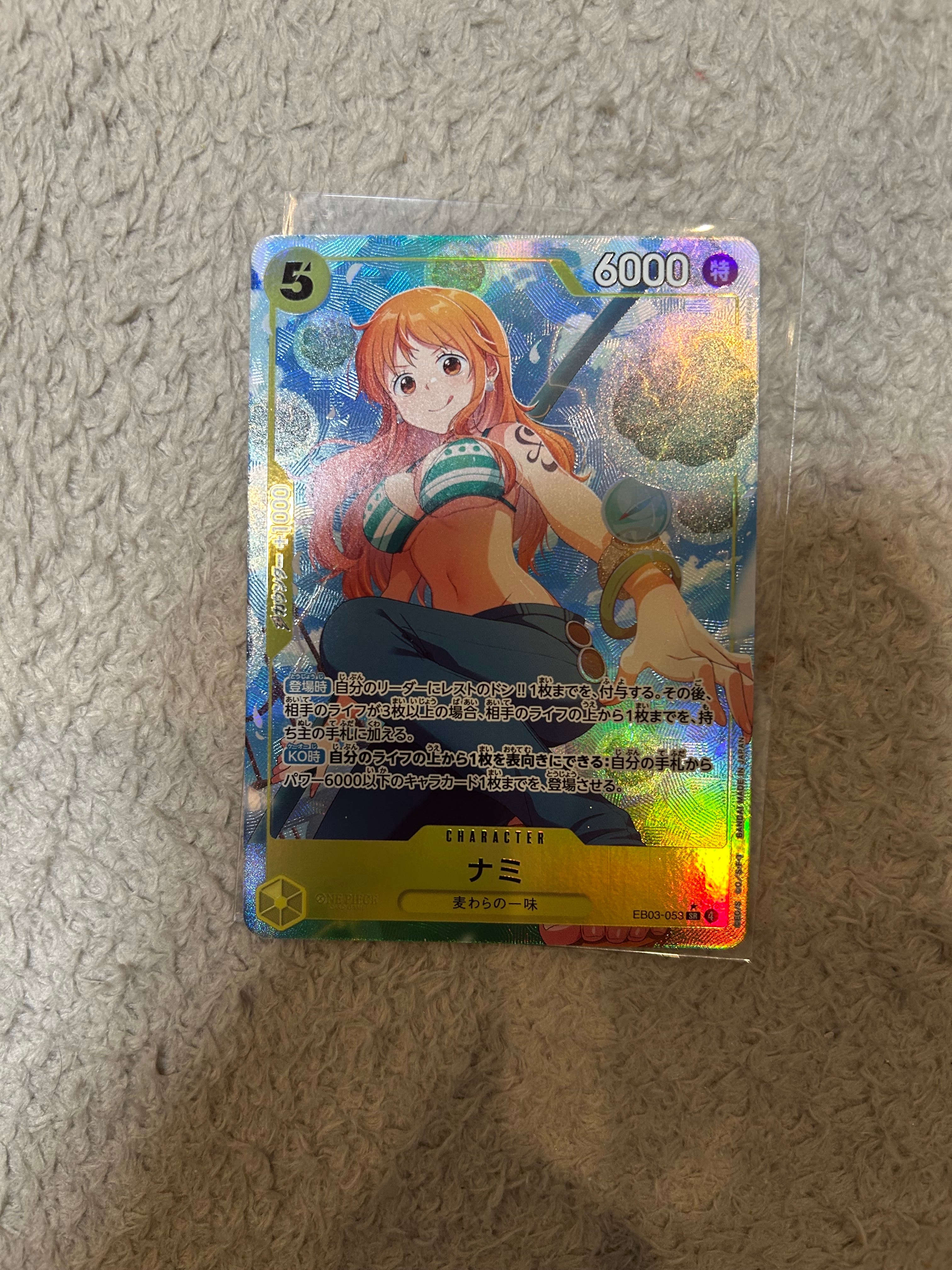 状態A】ナミ SR-P [EB03-053](エクストラブースター「ワンピース