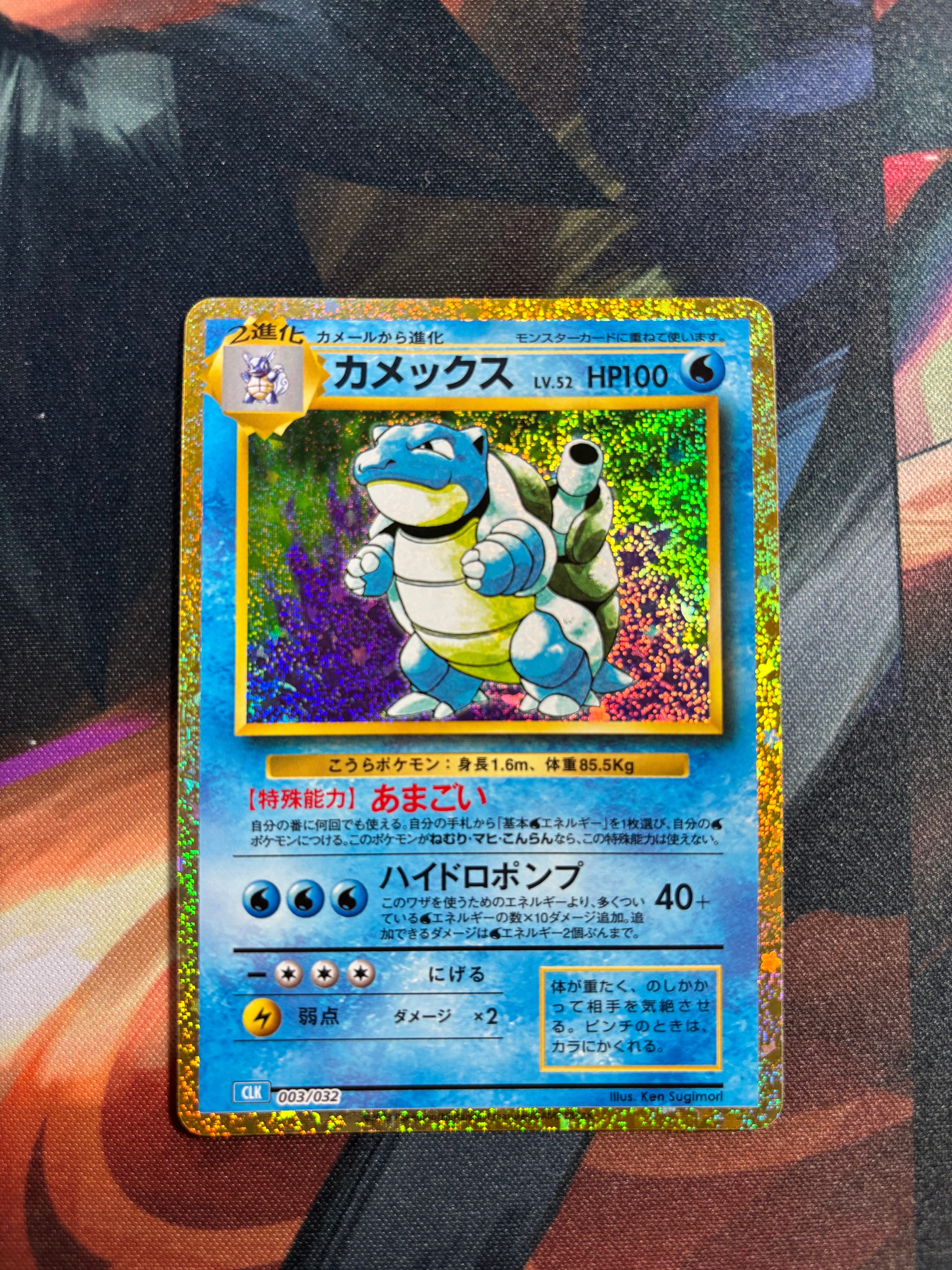 PSA10 ポケモン クラシック カメックス CLK 003 #248-98 PSA10 ポケモンカード カメックス CLK 003/032 GEM MT 2023｜Yahoo