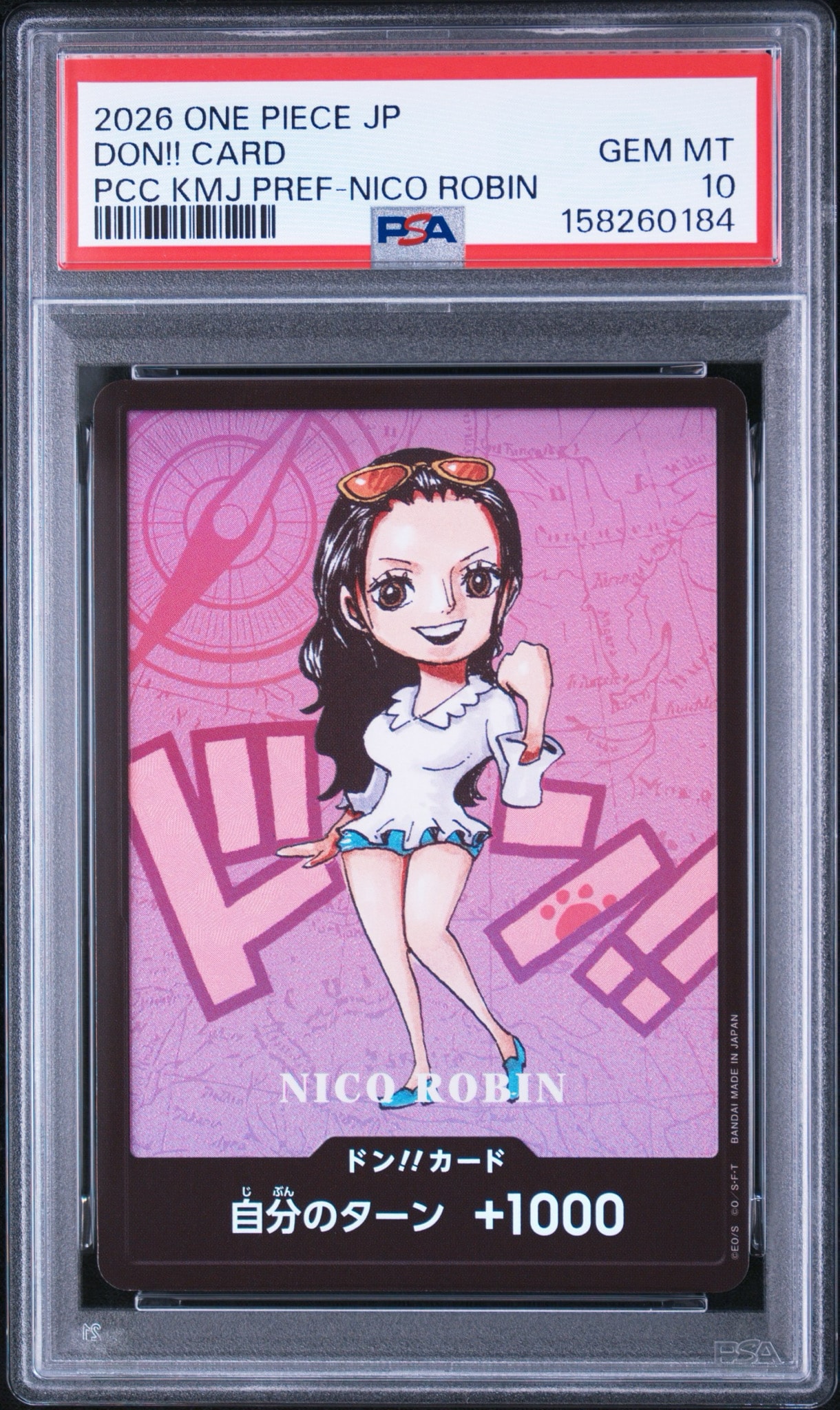 PSA10】ドン!!カード : ニコ・ロビン (プレミアムカードコレクション