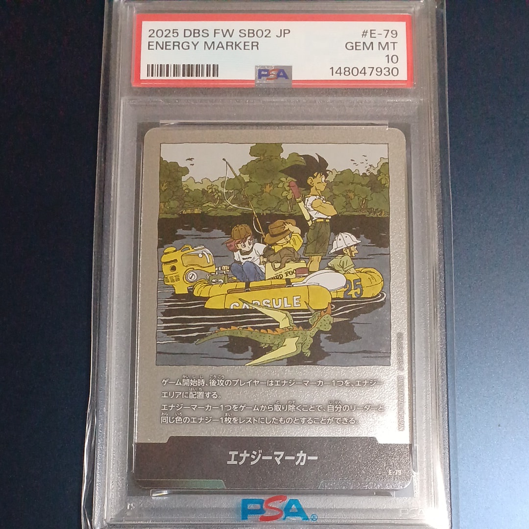 PSA10】エナジーマーカー [E-79](フュージョンワールド「MANGA BOOSTER