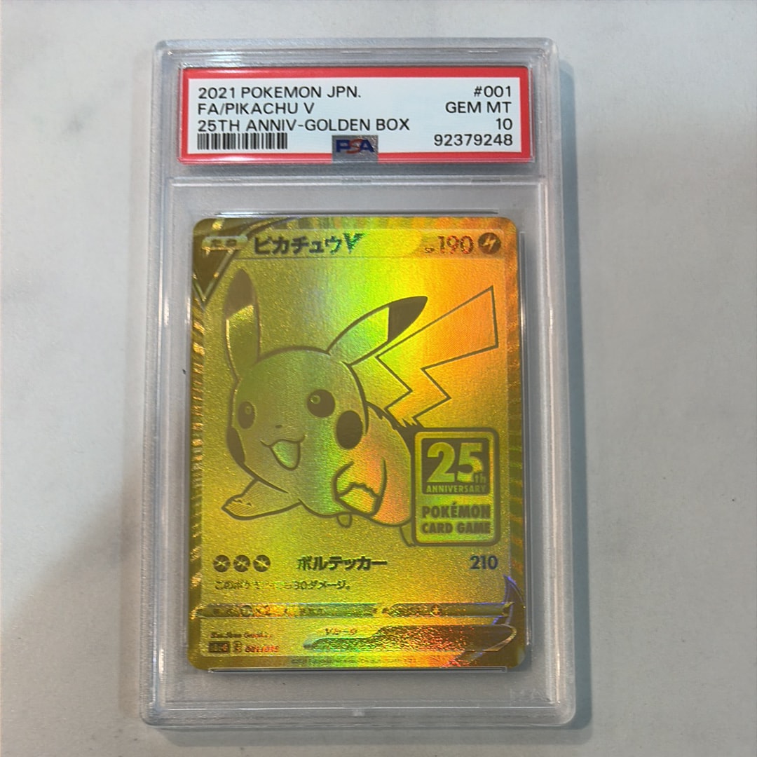 ピカチュウV ビニールなし[S8a-G 001/015](25th アニバーサリー ゴールデンボックス)