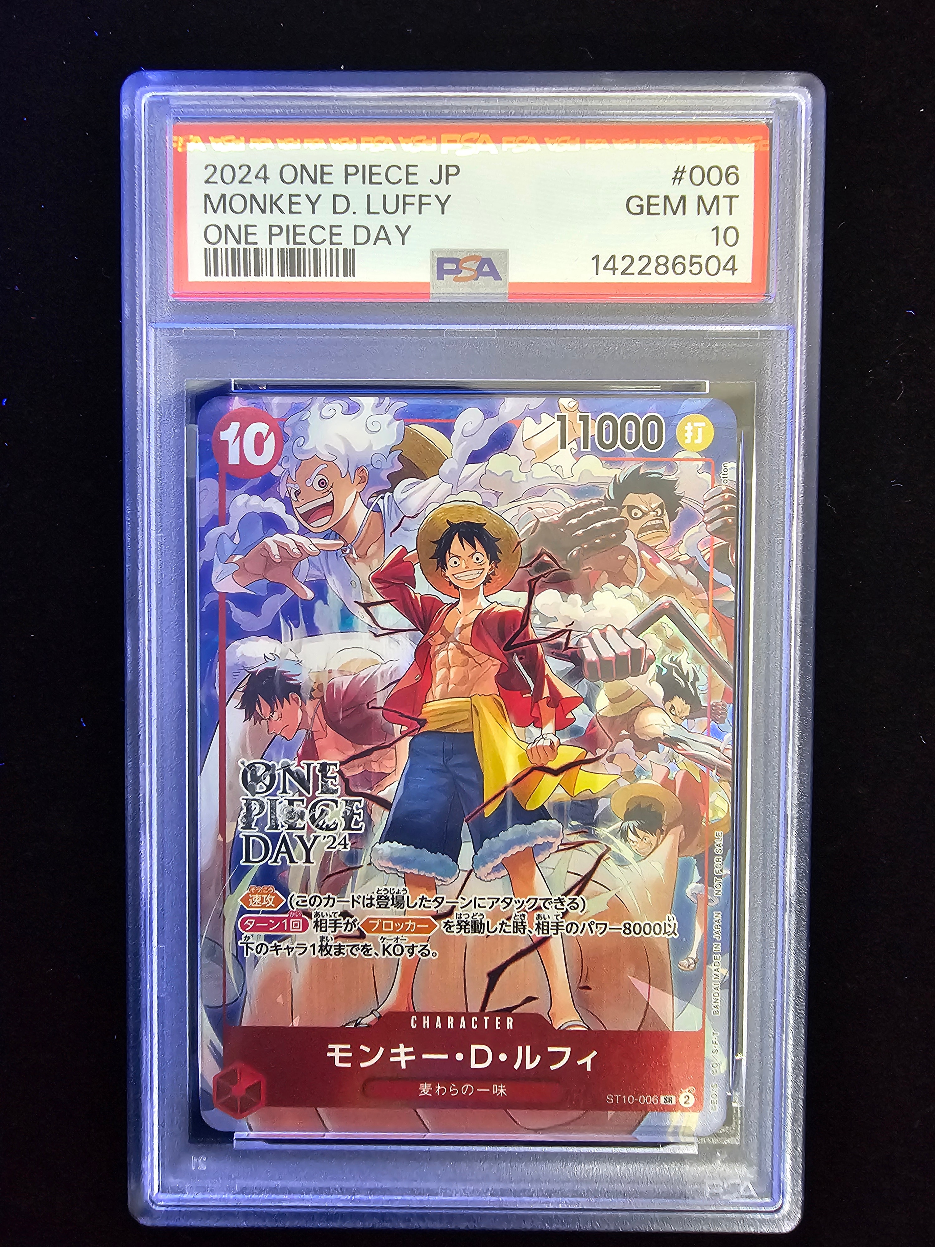 PSA10】モンキー・D・ルフィ L [ST21-001](リミテッドカード