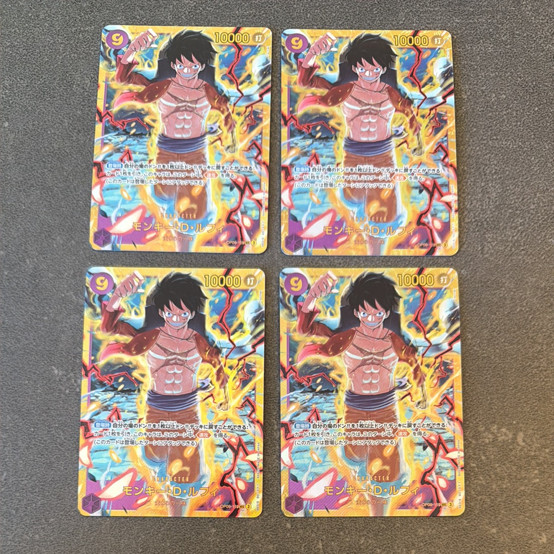 モンキー・D・ルフィ SEC [OP09-119](ブースターパック「新たなる皇帝」)