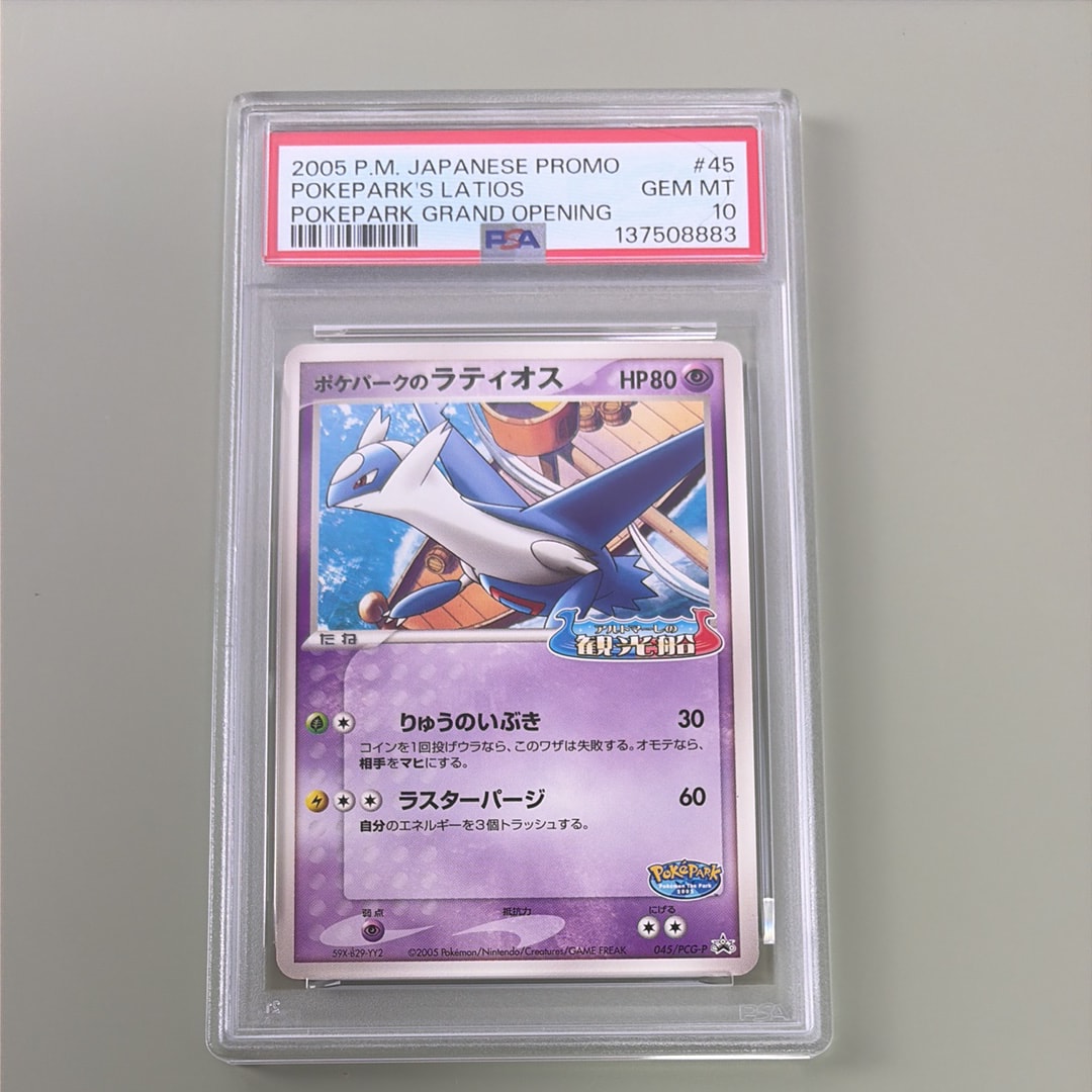 カメール ○ [web 009/048](ポケモンカード☆web)の新品/中古フリマ