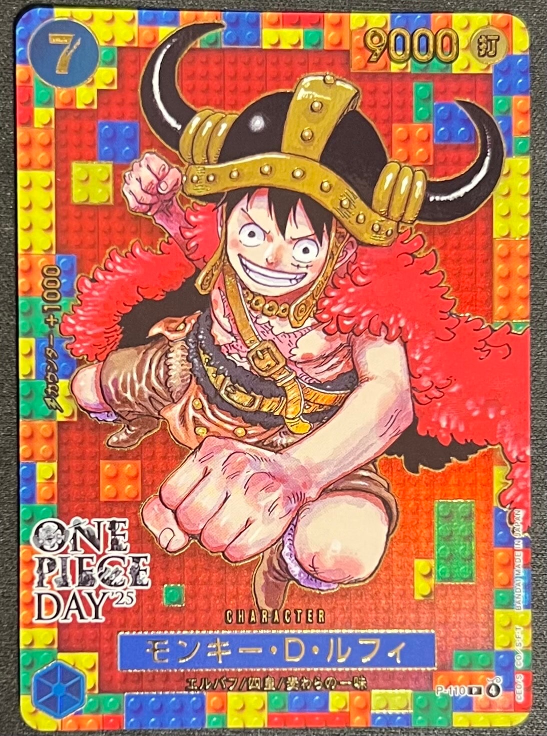 PSA10】モンキー・D・ルフィ：P (開封済) [P-055]【英語版