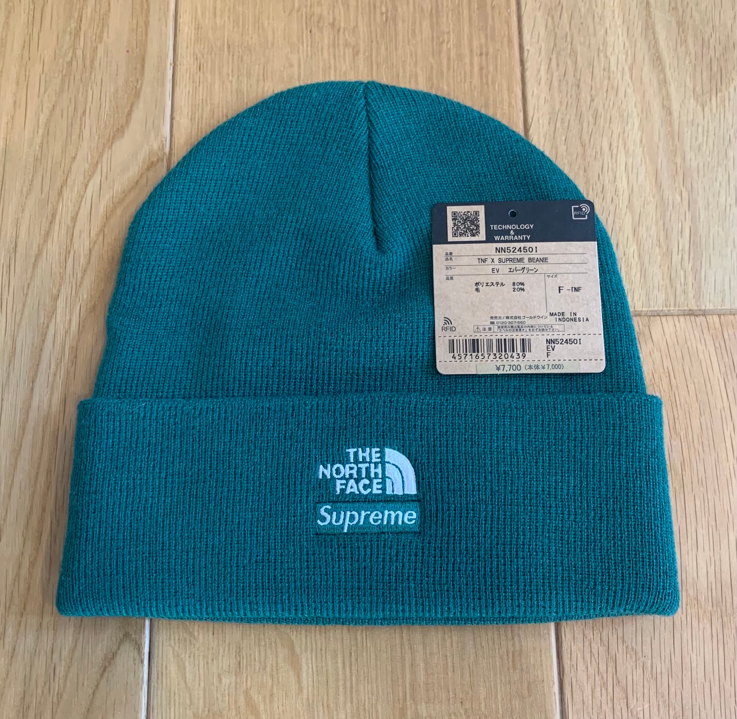 Supreme x The North Face Beanie 