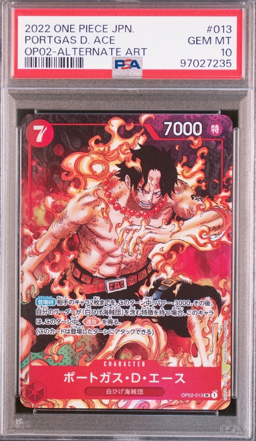値下げポートガス・D・エース SR SP OP02-013 PSA10 ポートガス・D・エース SR OP02-013 コミパラ PSA10 PSA10】ポートガス