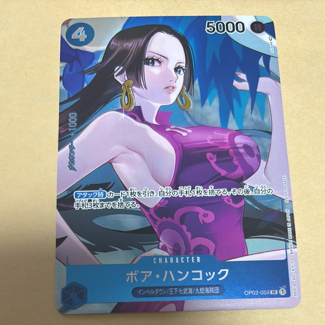 PSA10】ドン!!カード : ニコ・ロビン (プレミアムカードコレクション