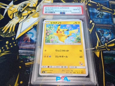 PSA10 ピカチュウ サン&ムーン ファミリーポケモン018/051 PSA10 PSA10 ピカチュウ サン&ムーン ファミリーポケモン018/051 PSA10