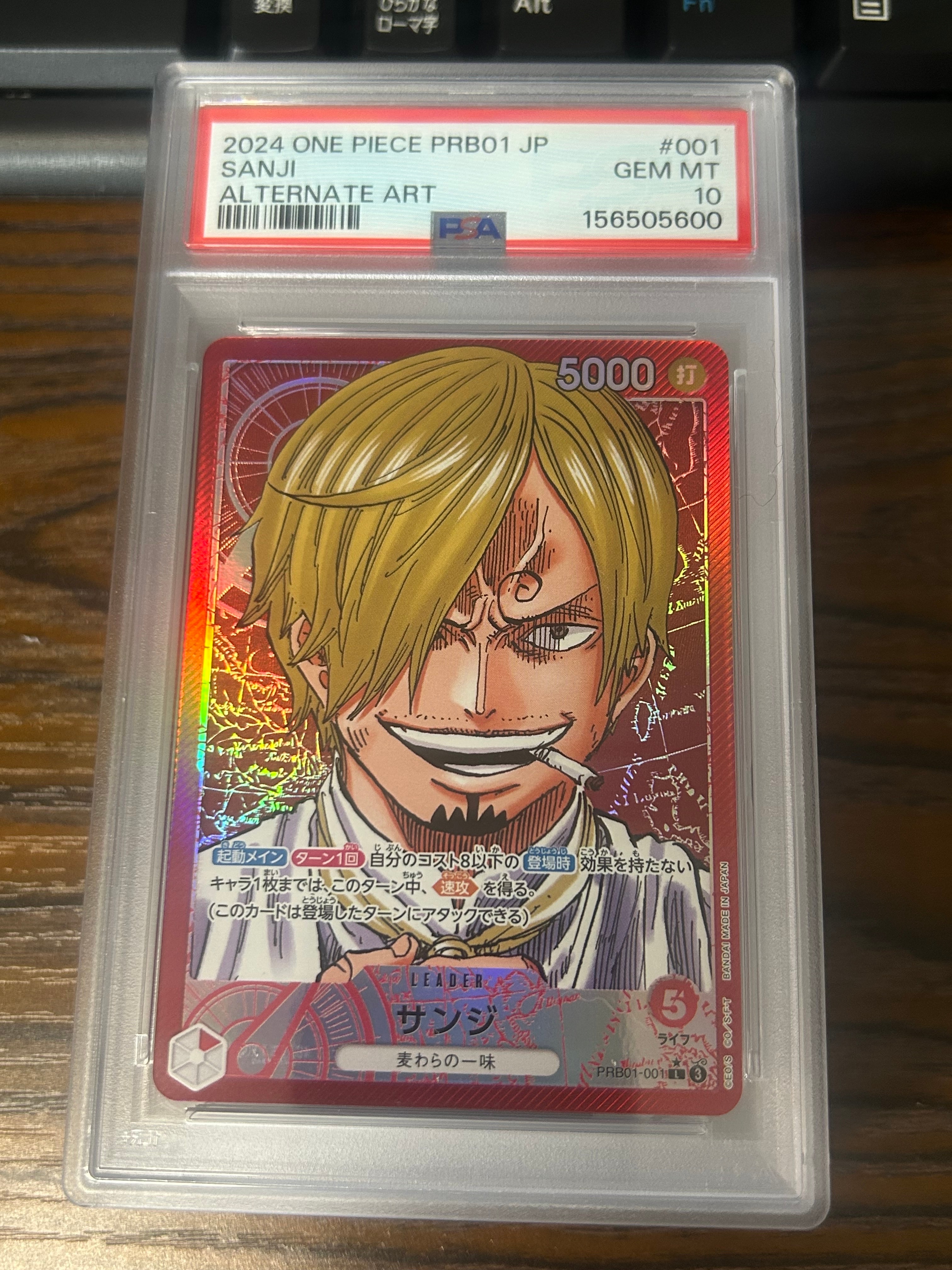 サンジ L-P [PRB01-001](プレミアムブースター「ONE PIECE CARD THE BEST」)