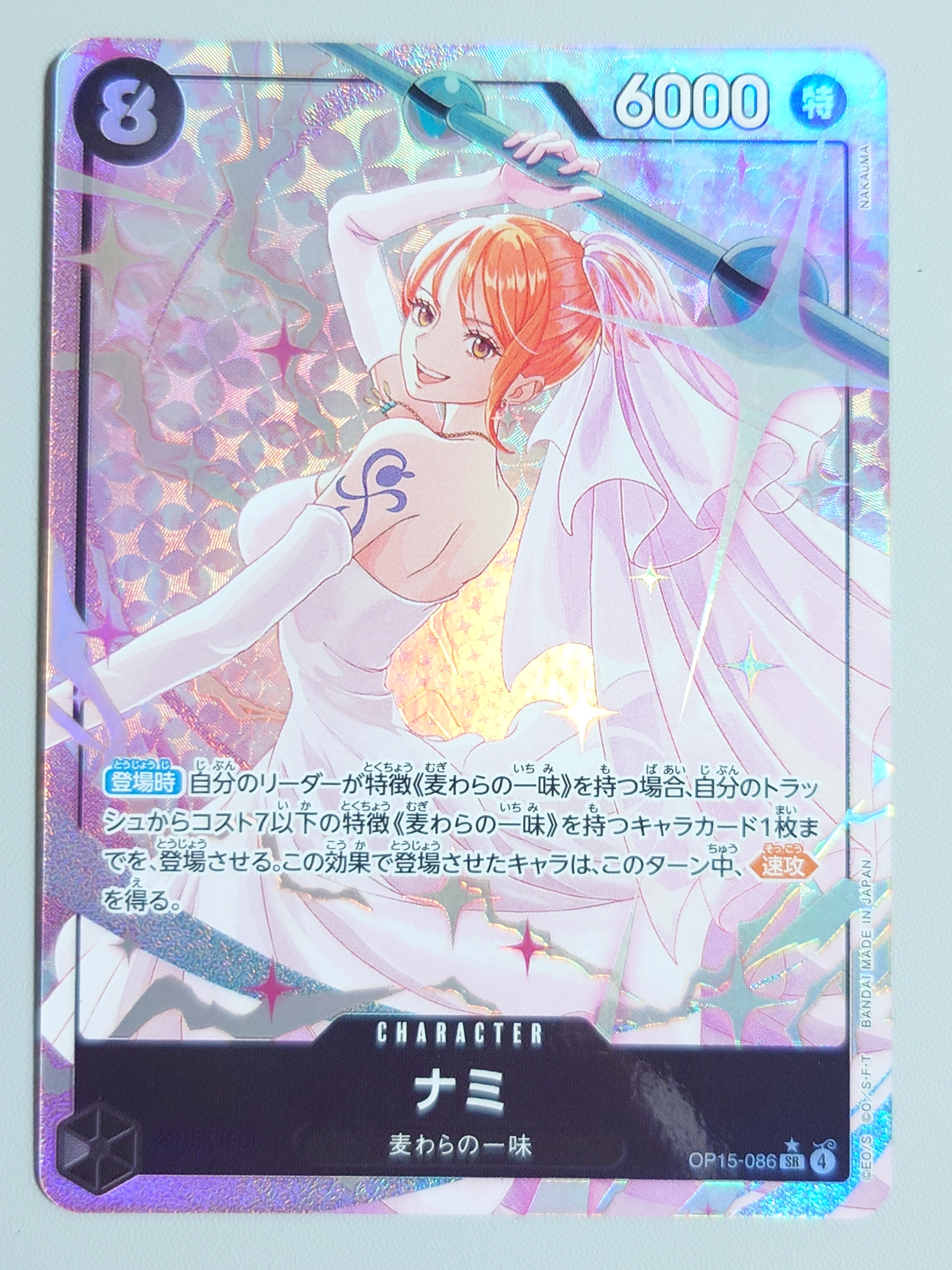 PSA10】ナミ SR-P [OP15-086]【英語版】(ブースターパック「神の島の