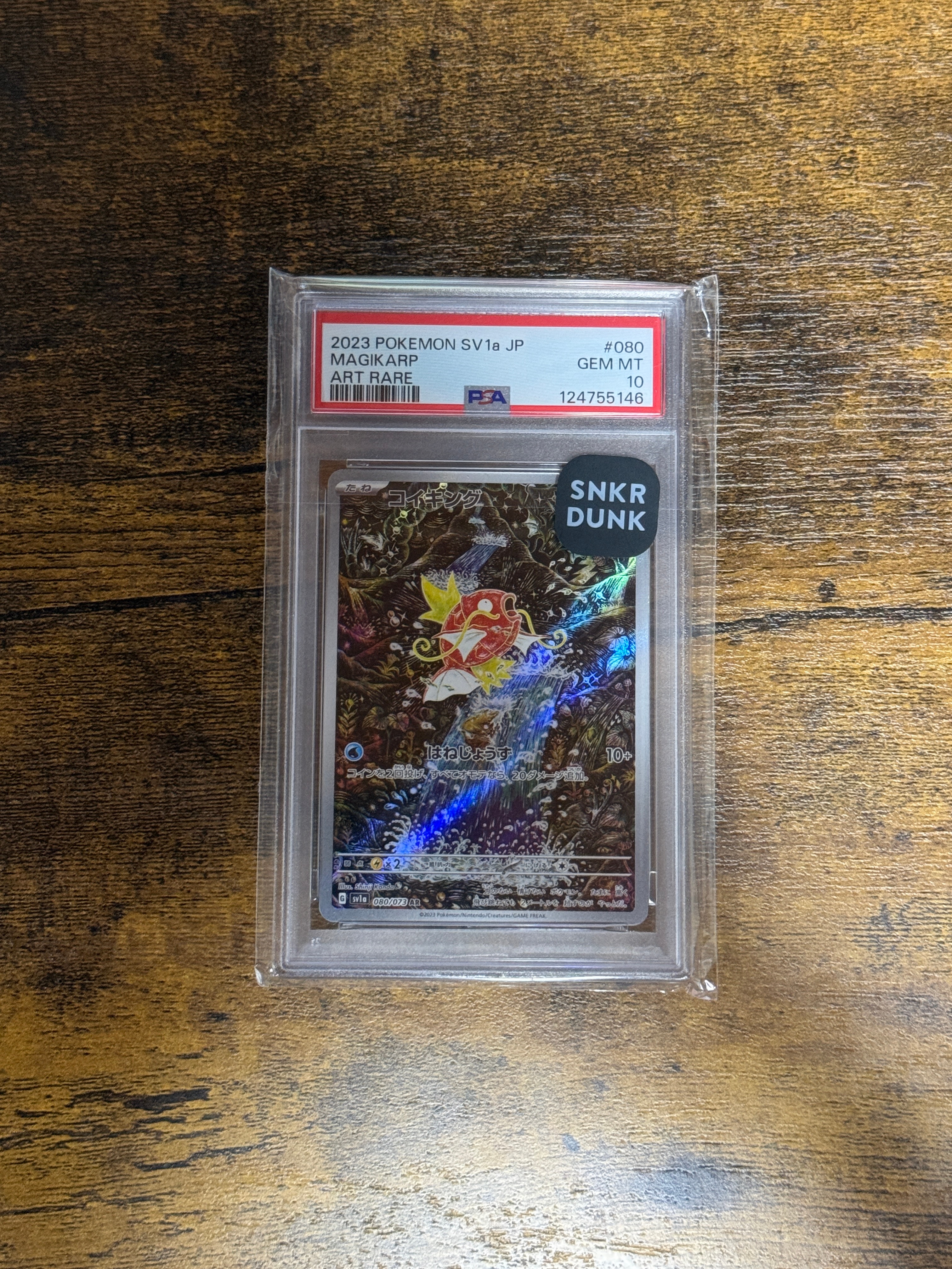 PSA10】コイキング AR[SV1a 080/073](スカーレット＆バイオレット 拡張