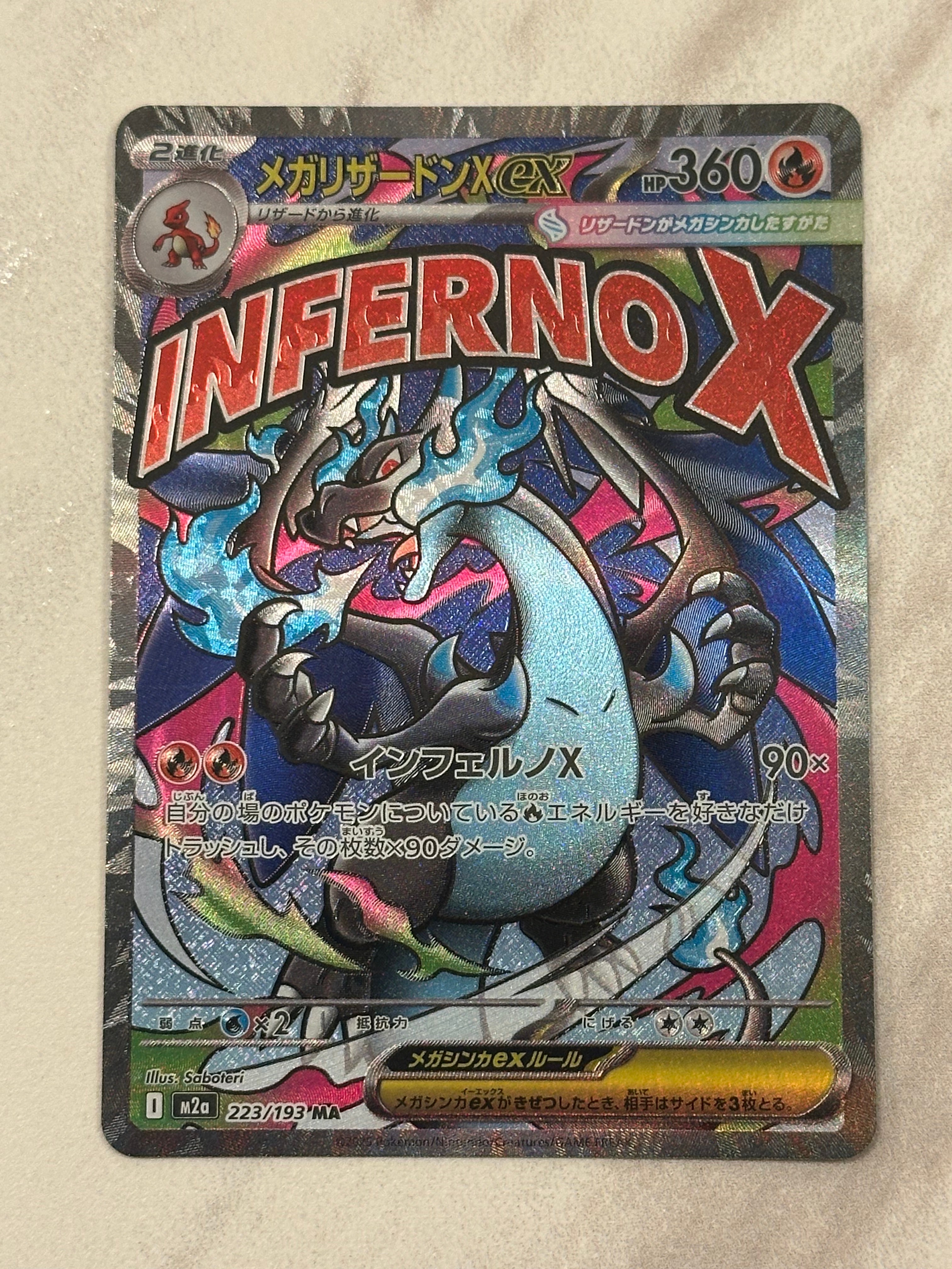 PSA10】スターミーV CSR[S9a 083/067](強化拡張パック「バトル