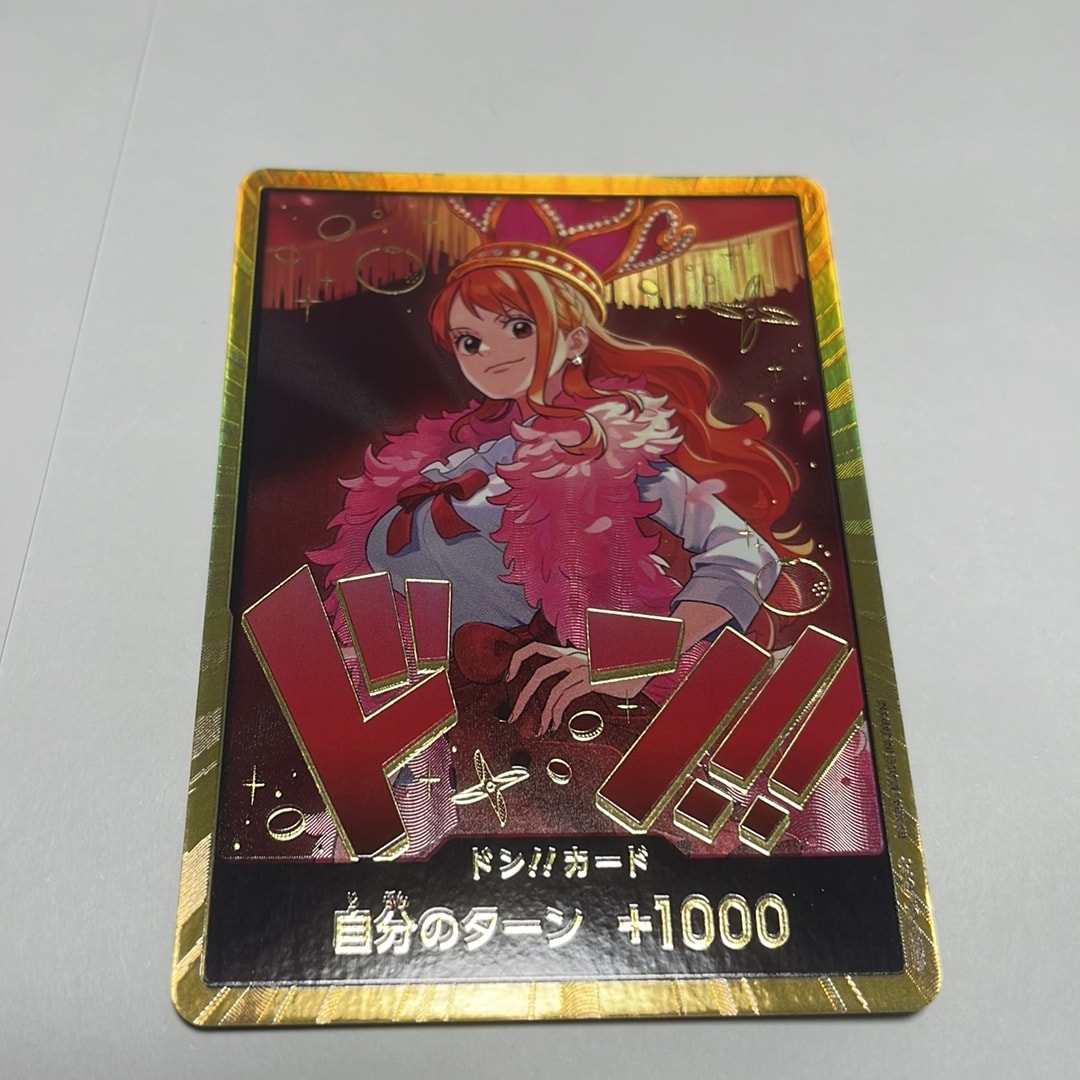 ドン!!カード : ナミ スーパーパラレル (エクストラブースター「ワンピース ヒロインズエディション」)
