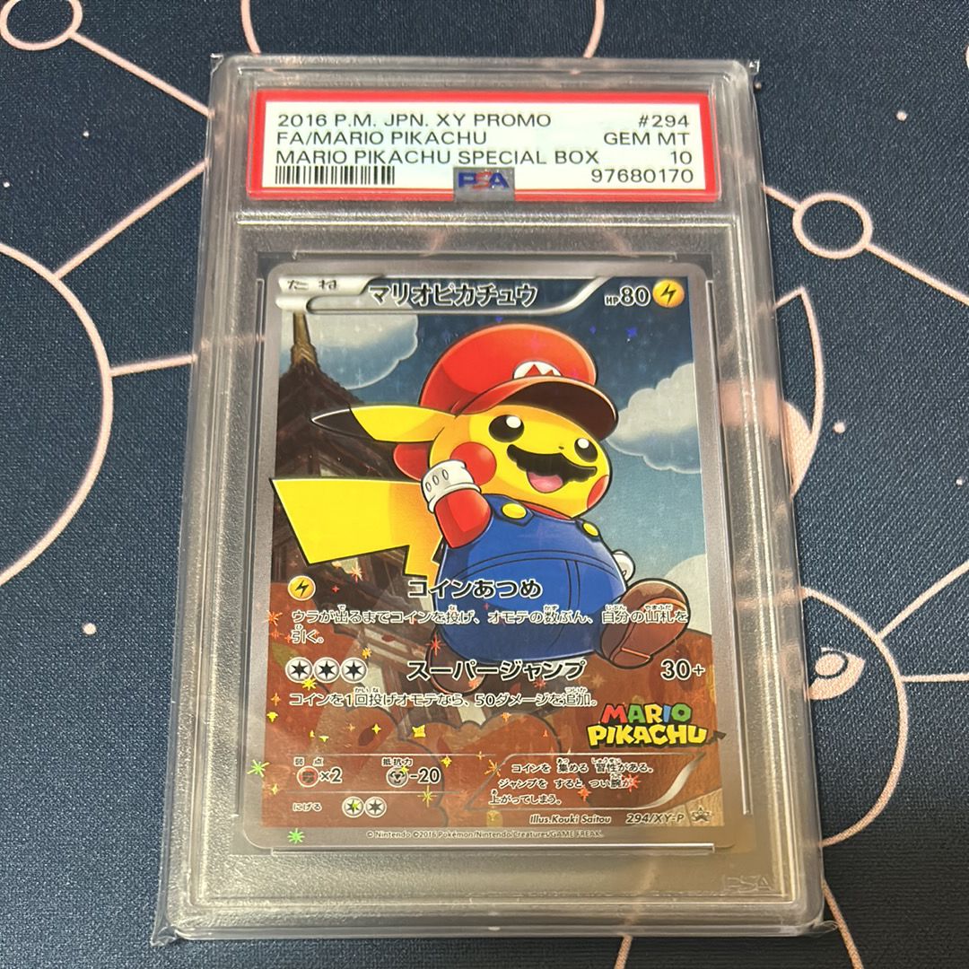 マリオピカチュウ: プロモ[XY-P 294/XY-P](プロモーションカード「XY-P」)