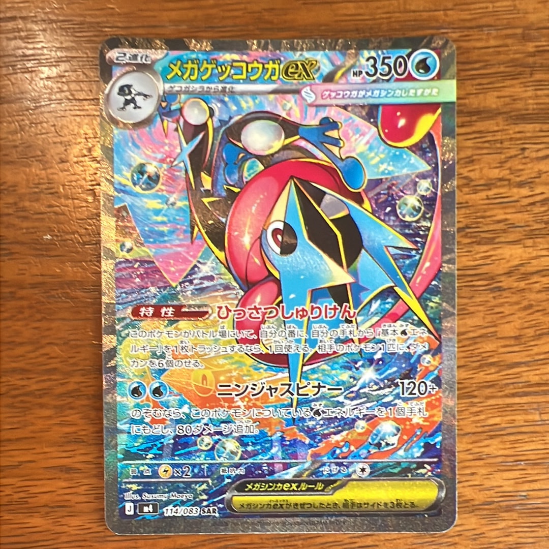 ピカチュウ: プロモ[SM-P 400](プロモーションカード「SM-P」)の新品