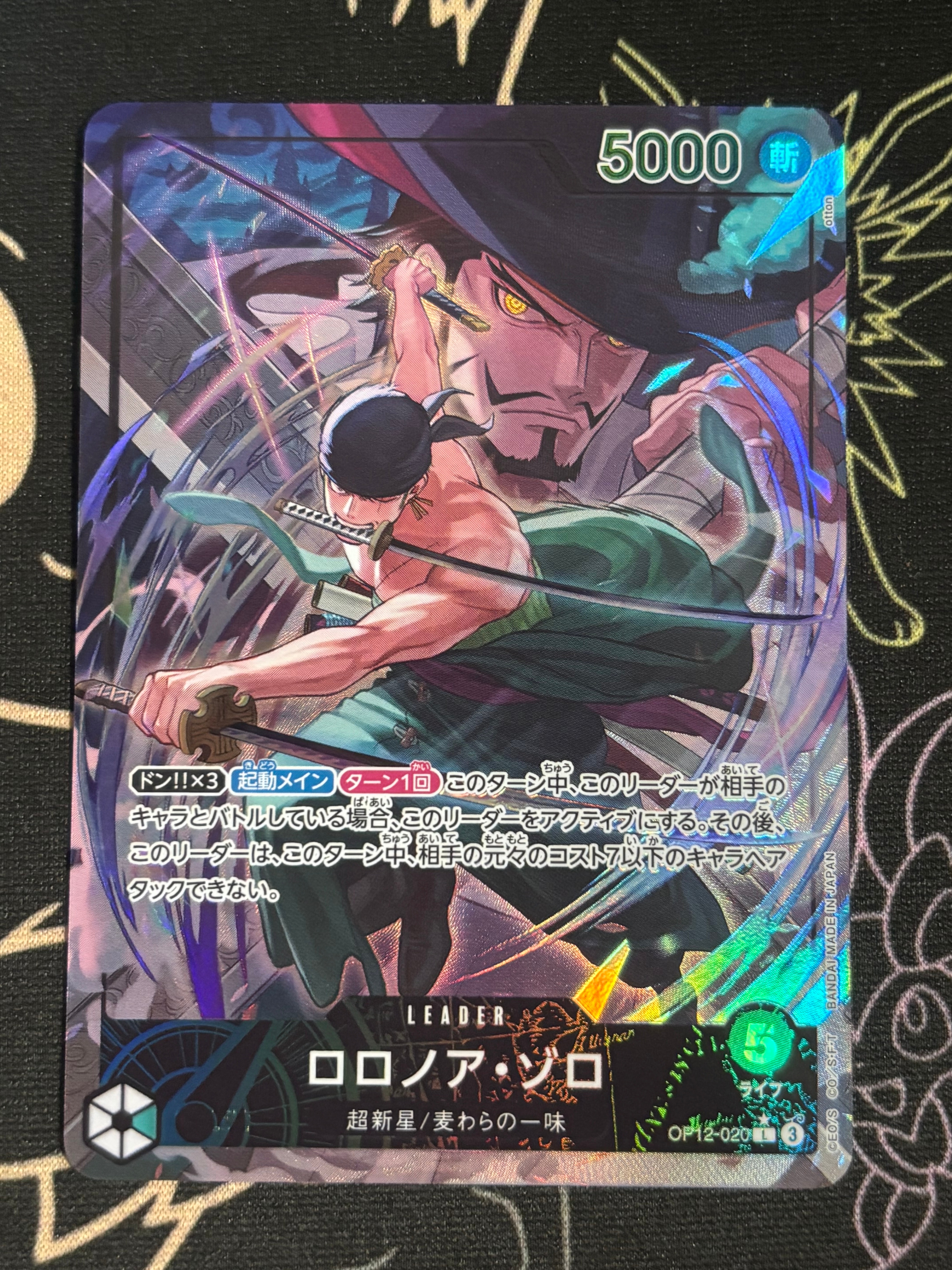 Roronoa Zoro L-P [OP12-020](Booster Pack "LEGACY OF THE MASTER")