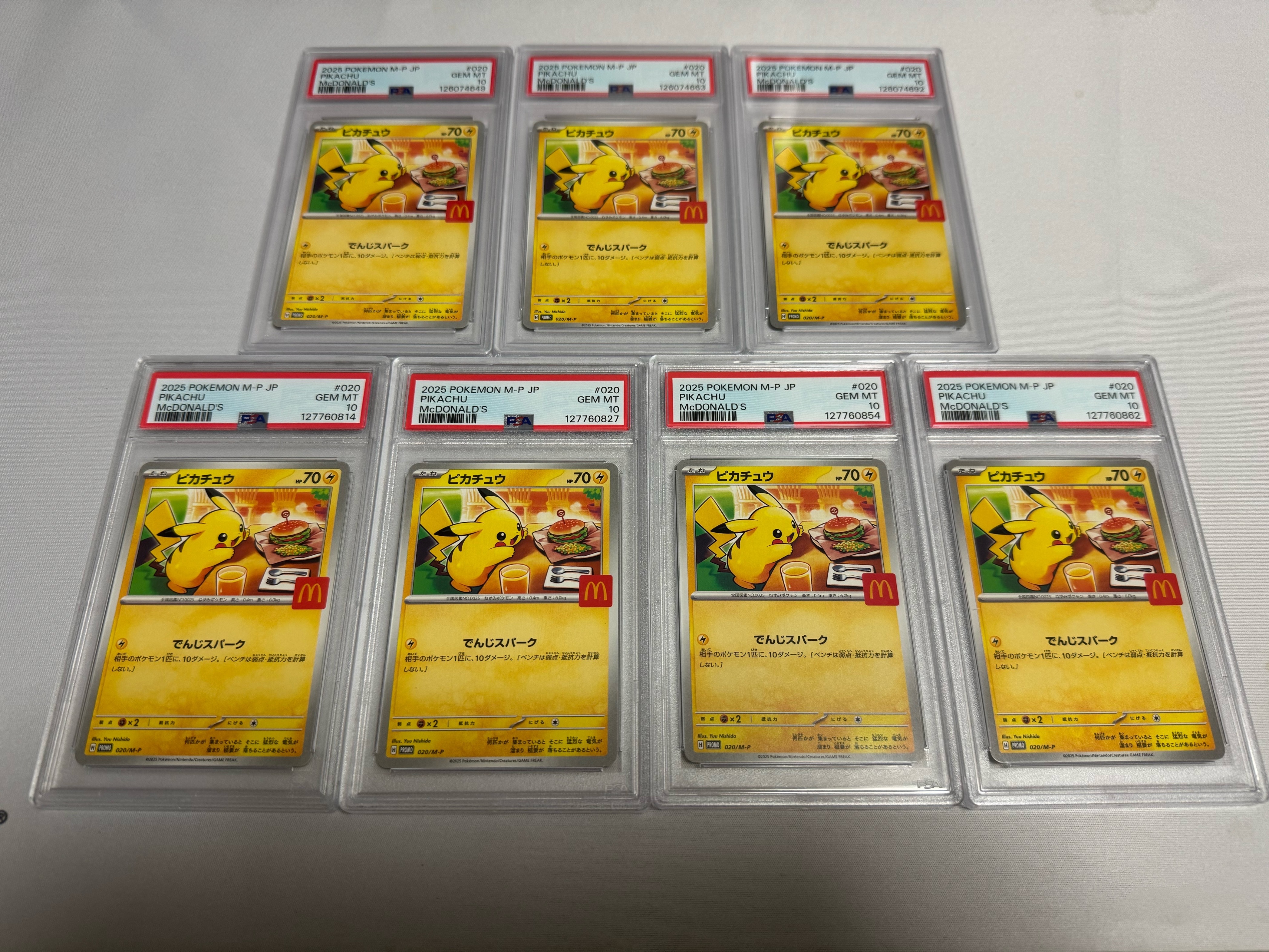 PSA10】ピカチュウ P [M-P 020](プロモカードパック「マクドナルド