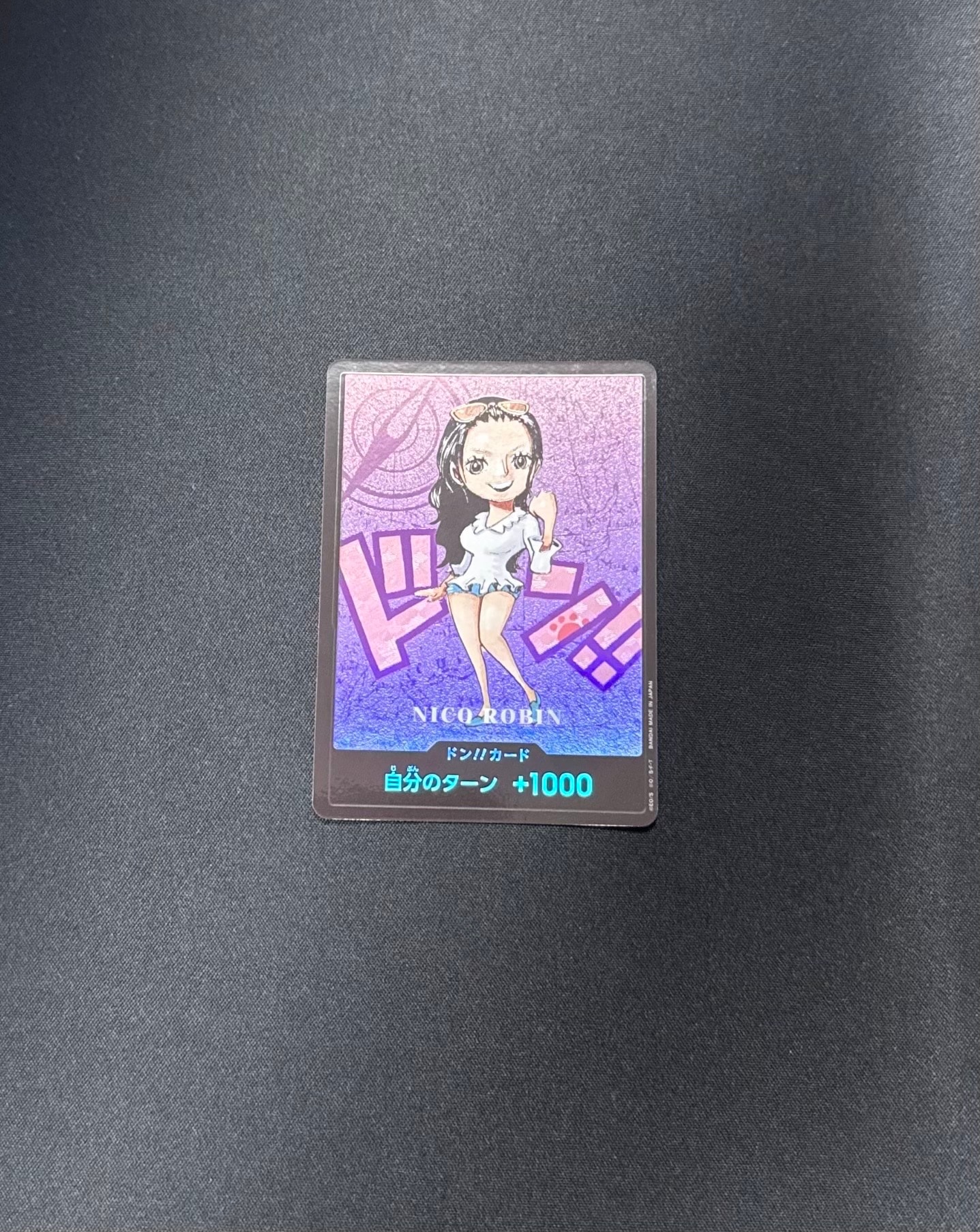 PSA10】ドン!!カード : ニコ・ロビン (プレミアムカードコレクション