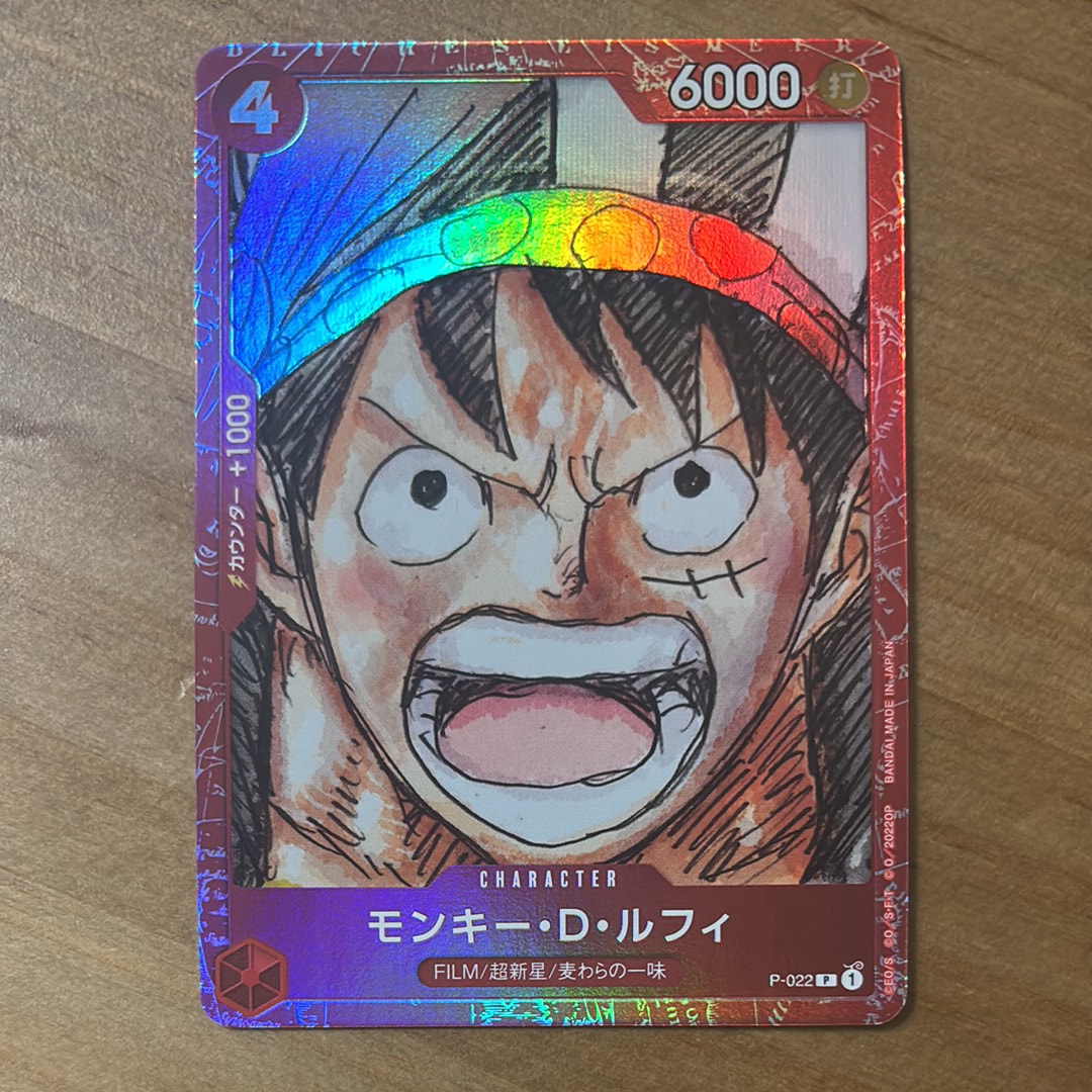 PSA10】モンキー・D・ルフィ P [P-022] (プレミアムカードコレクション