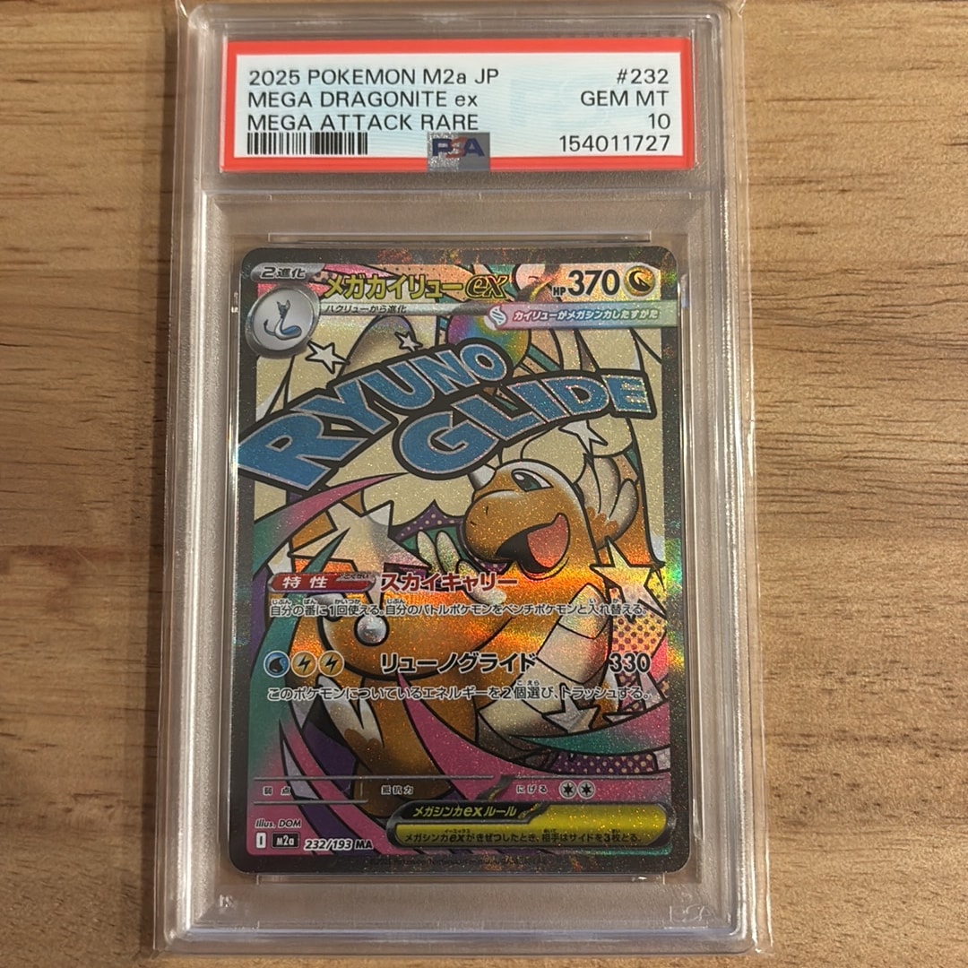 PSA9】ピカチュウ [XY 029/171](ハイクラスパック「THE BEST OF XY