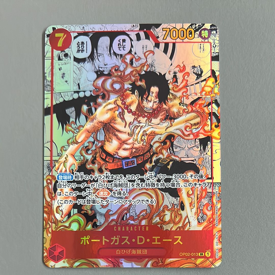 ポートガス・D・エース SR-SP (コミパラ) [OP02-013](ブースターパック「頂上決戦」)