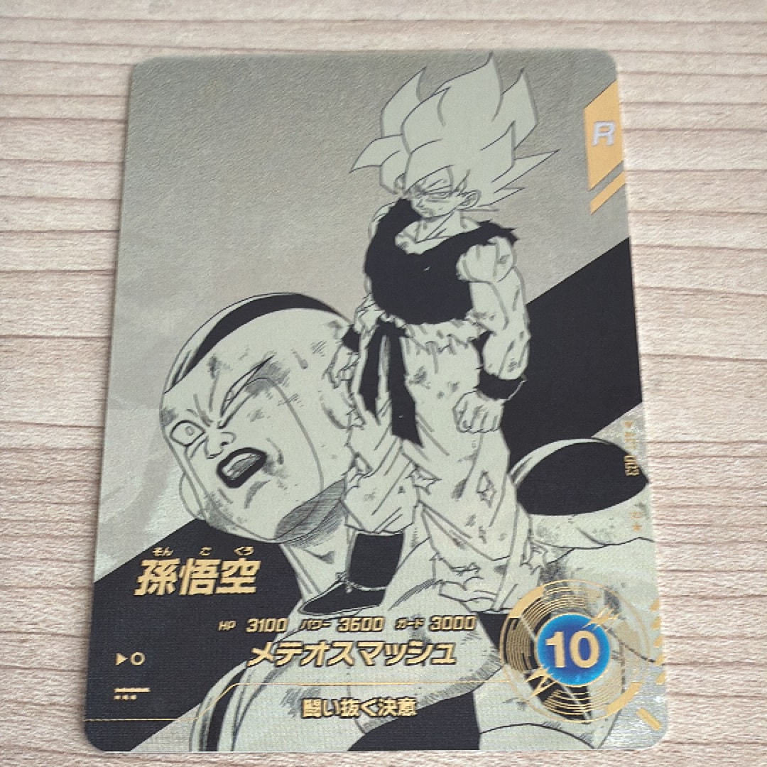 ドラゴンボール アドバンスパック ベジータ APT-011 N パラレル ベジータ N☆ [APT-011](アドバンスパック「ドラゴンボール 40th
