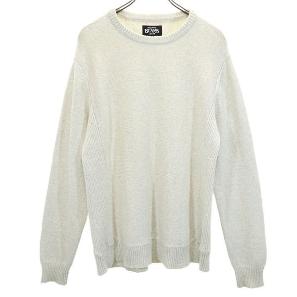 BEAMS ビームス 長袖 セーター L ニット