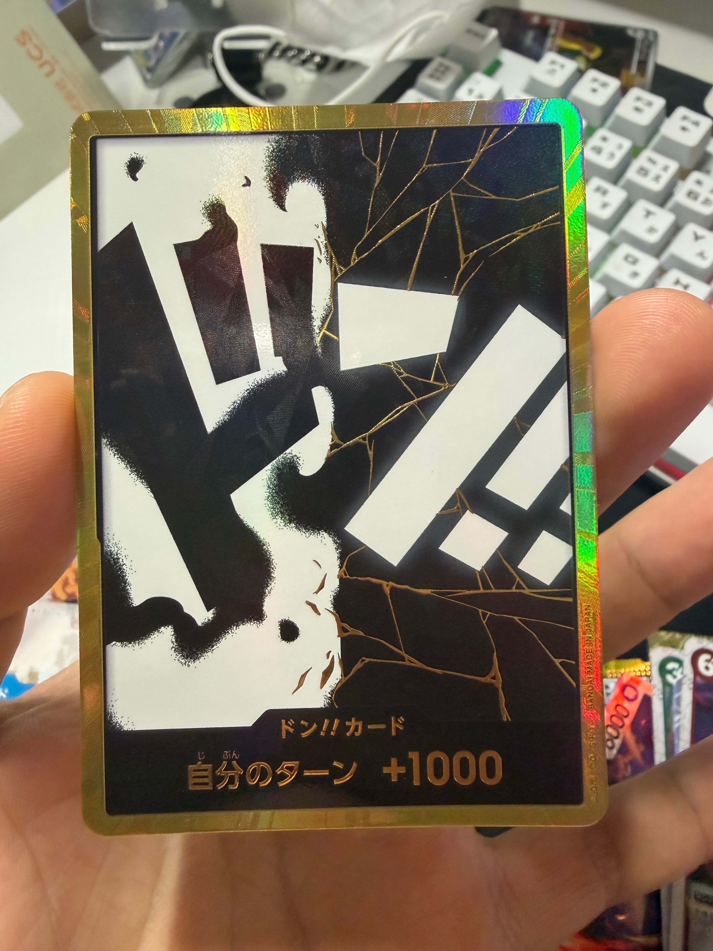 ドン!!カード : マーシャル・D・ティーチ スーパーパラレル