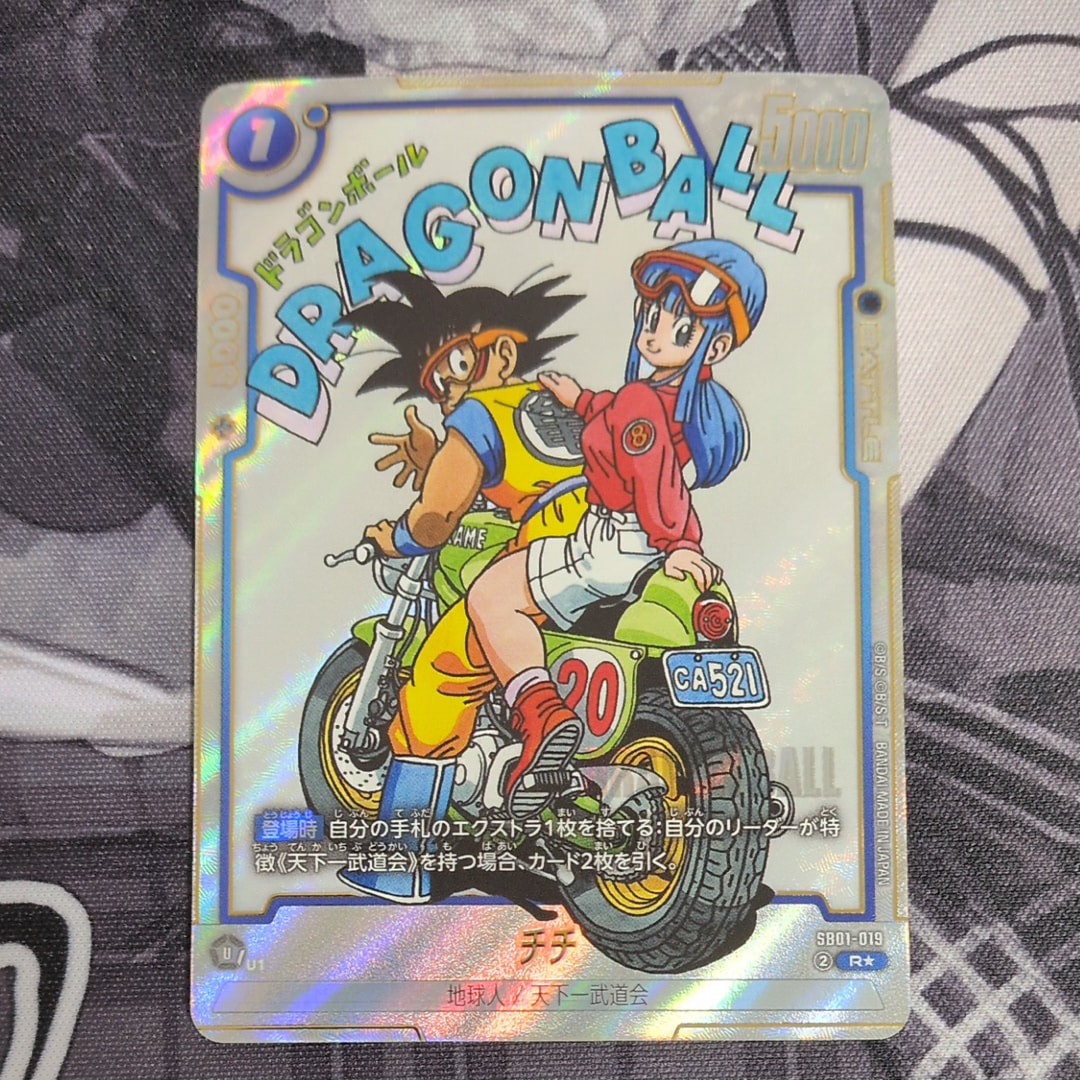 ARS10】チチ R☆ [SB01-019](フュージョンワールド「MANGA BOOSTER 01