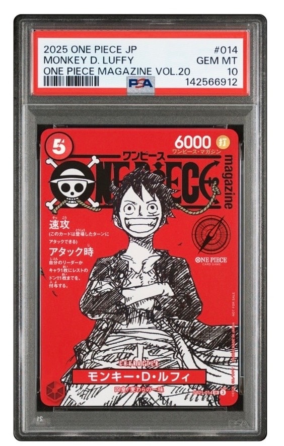 モンキー・D・ルフィ SR [ST21-014](プロモーションカード「ワンピースマガジン 特集 週刊少年ジャンプとワンピース 020」)