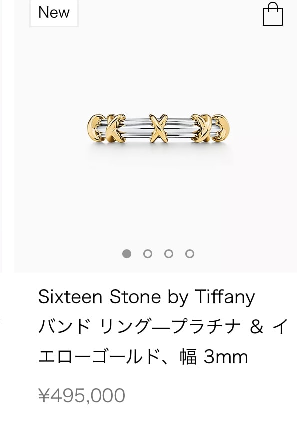 Sixteen Stone by Tiffanyバンド リングープラチナ&イエローゴールド、幅 3mm USサイズ4.5