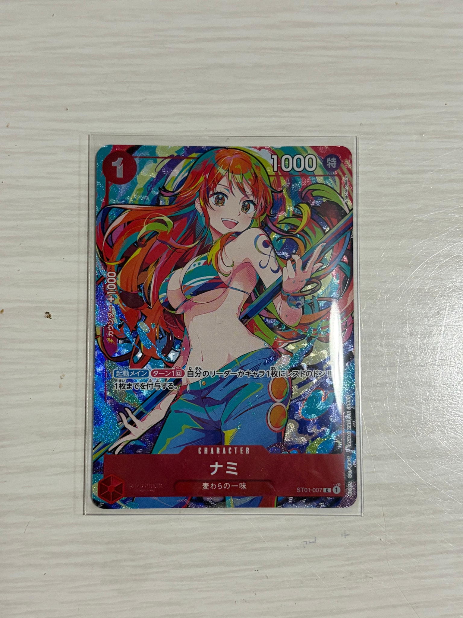 ナミ C [ST01-007](プレミアムブースター「ONE PIECE CARD THE BEST ストレージボックスセット」)