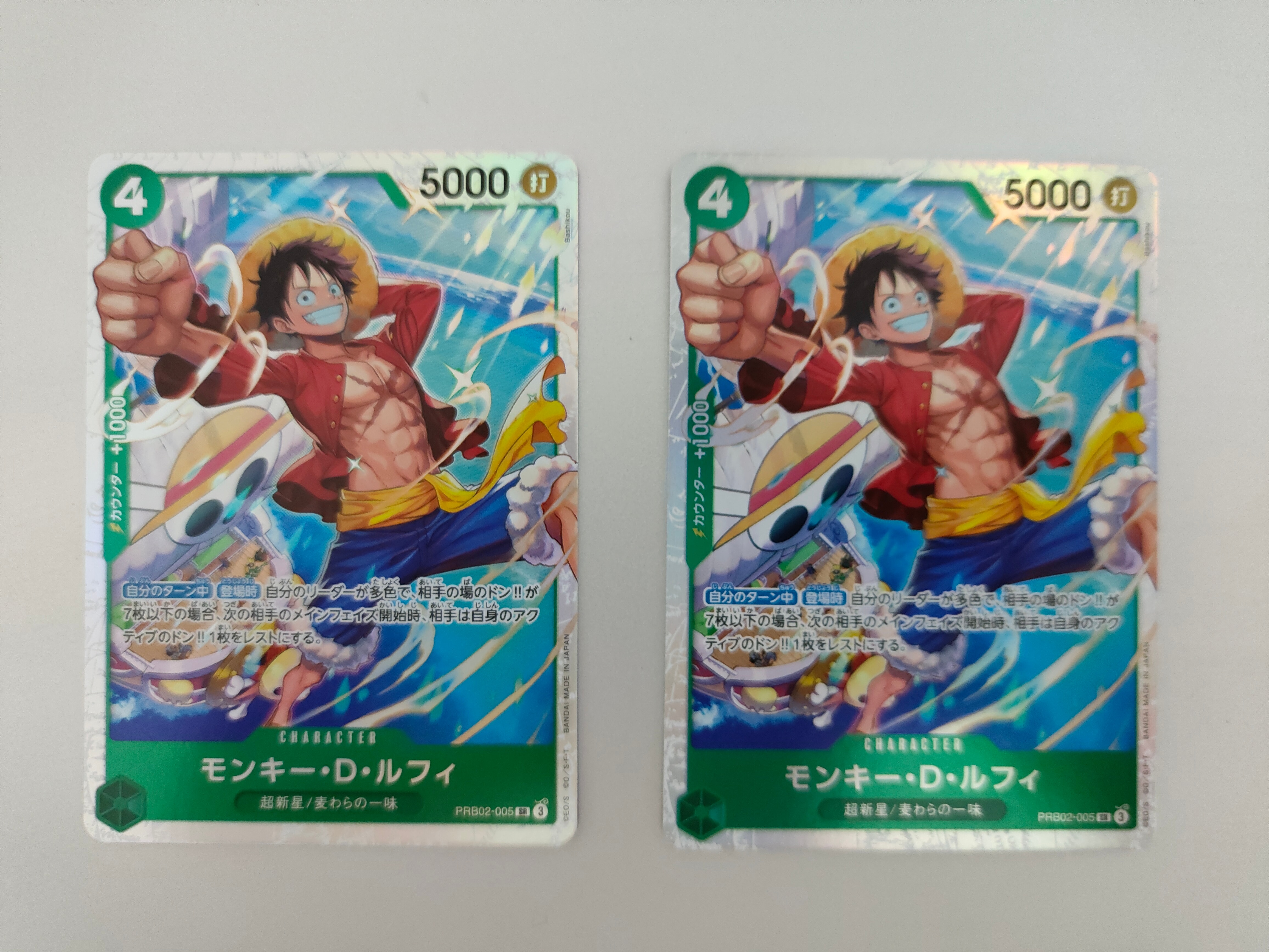 モンキー・D・ルフィ SR [PRB02-005](プレミアムブースター「ONE PIECE CARD THE BEST vol.2」)