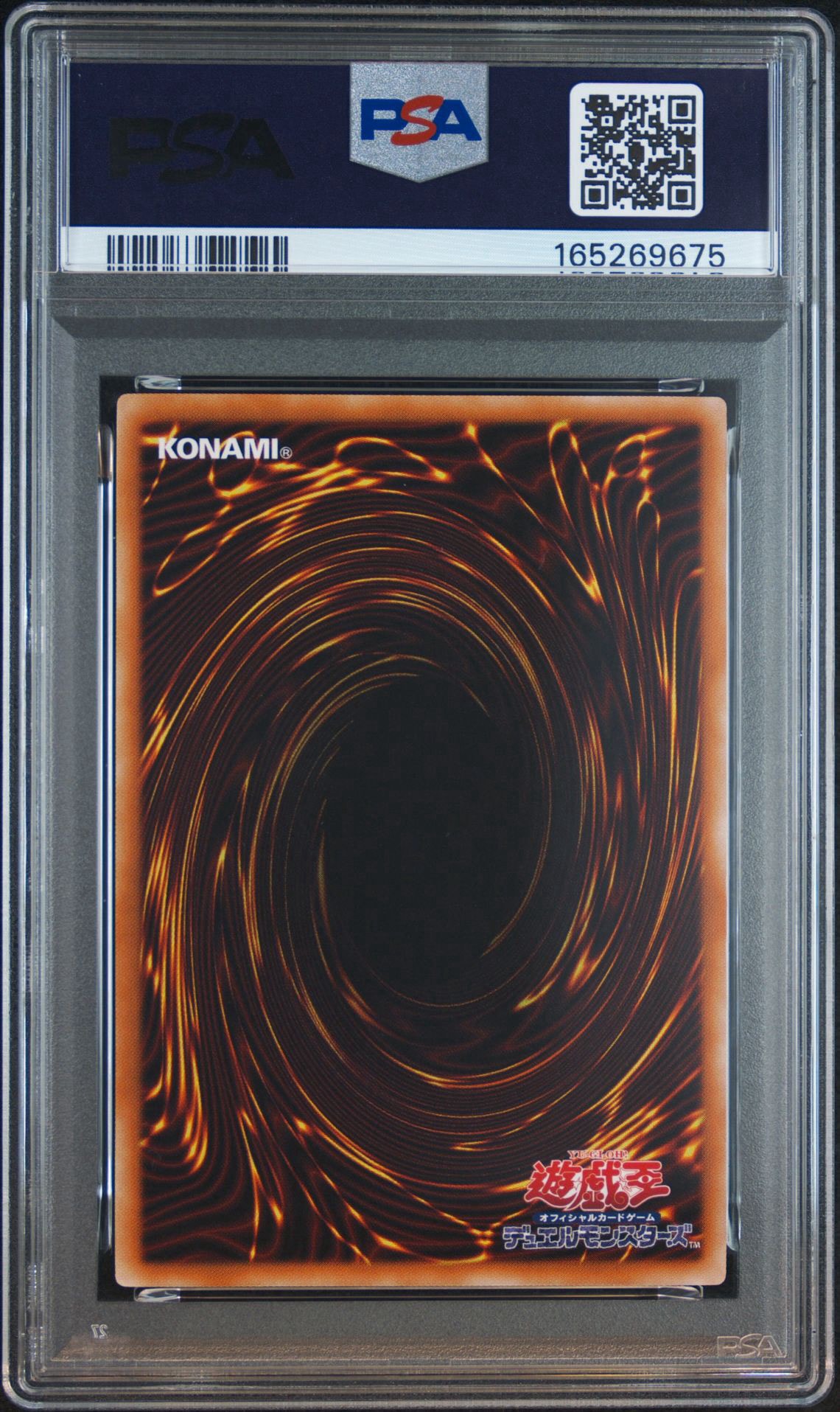 PSA10】青眼の白龍 海馬セット 1枚 SE[青眼の白龍 海馬セット 1枚-SE