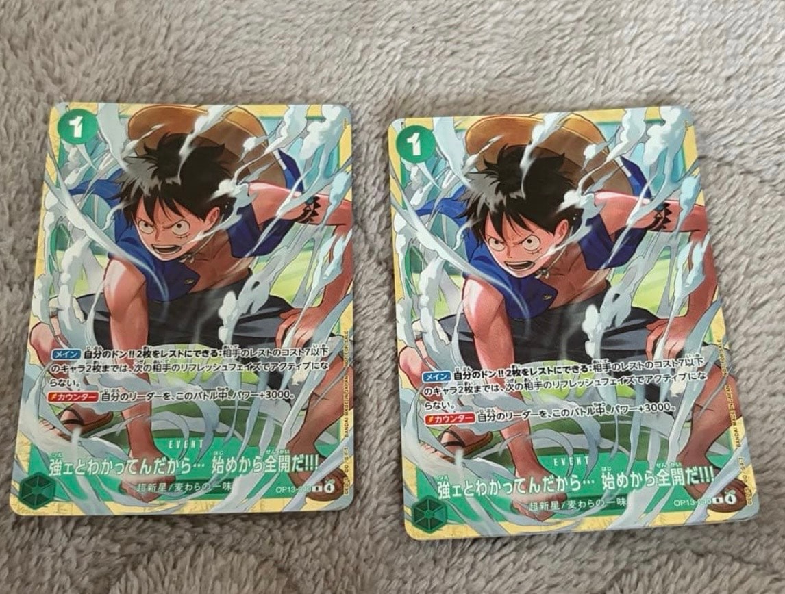 強ェとわかってんだから... 始めから全開だ!!! R :優勝記念品 [OP13-040](プロモーションカード「スタンダードバトル 2026年6月」)