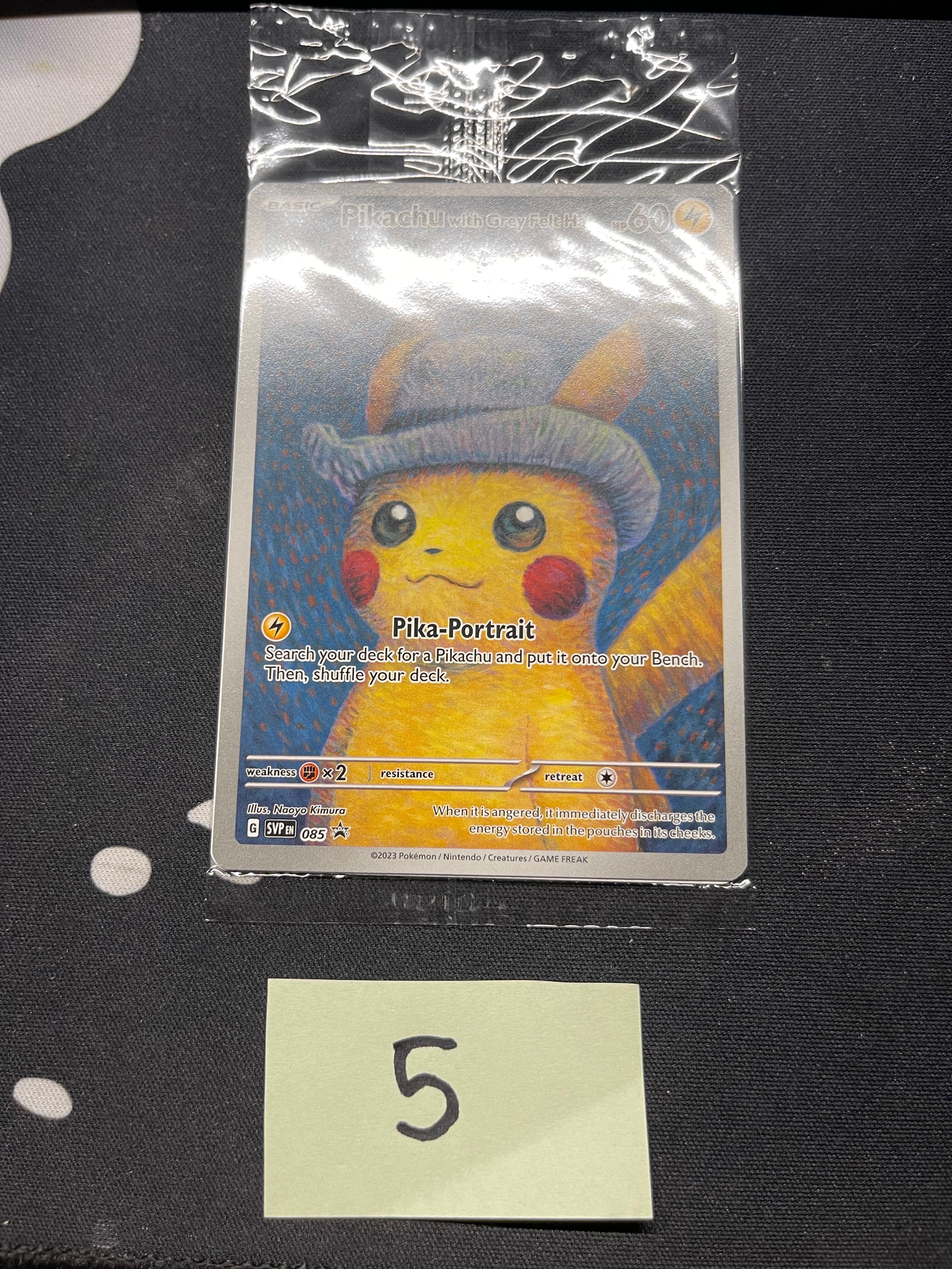 ピカチュウ : プロモ [SVP EN 085](「ゴッホ展」 プロモーションカード「SVP EN」) 【英語版】