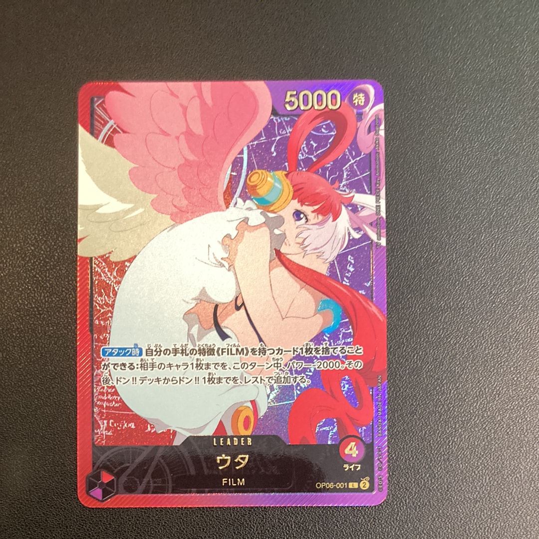 PSA10】ウタ L-P [OP06-001] (ブースターパック 双璧の覇者) 1枚の中古