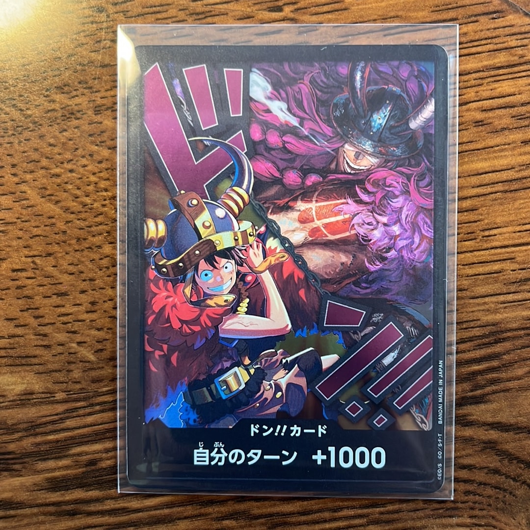 ドン!!カード (ルフィ / ロキ)(ブースターパック「世界最強の戦士」)