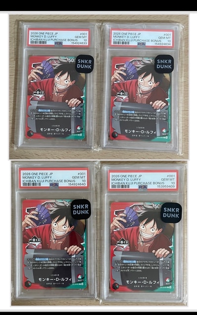 バンダイ【一番くじ】『ワンピースカードゲーム』A賞 モンキー・D バンダイ【一番くじ】『ワンピースカードゲーム』A賞 モンキー・D