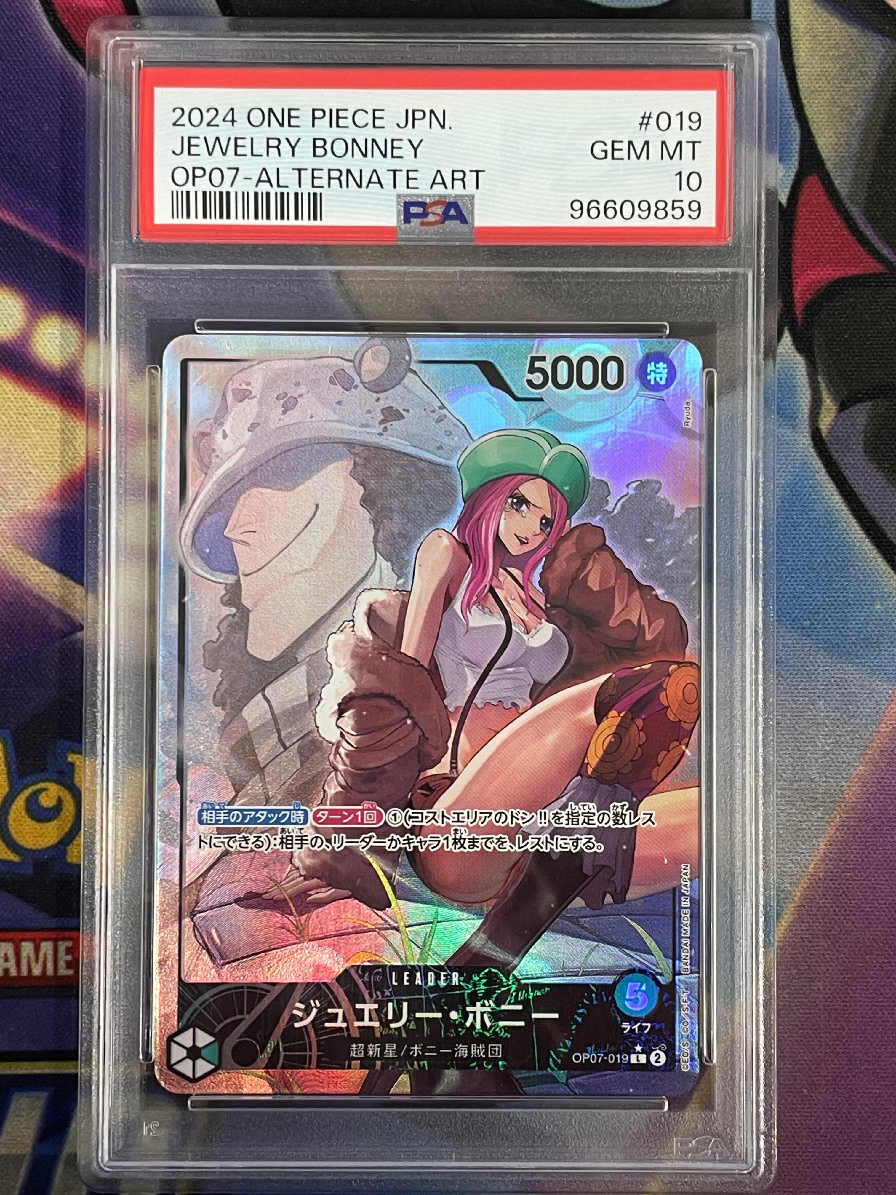 ジュエリー・ボニー L-P [OP07-019] (ブースターパック 500年後の未来)