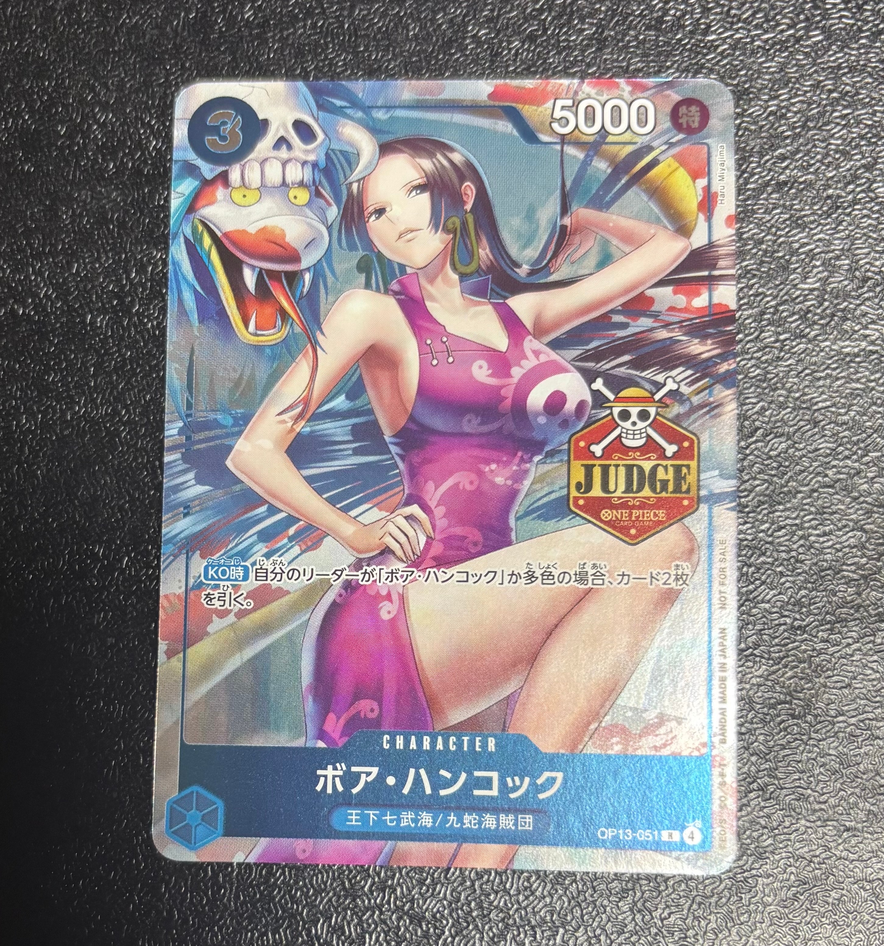 ボア・ハンコック R [OP13-051](プロモーションカード「公認ジャッジプロモーションパック Vol.3」)