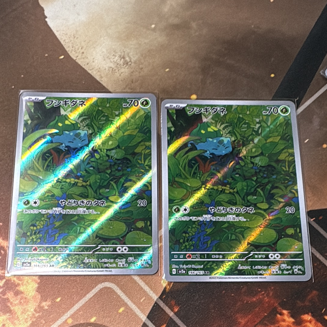 PSA10】フシギダネ AR[SV2a 166/165](強化拡張パック「ポケモンカード