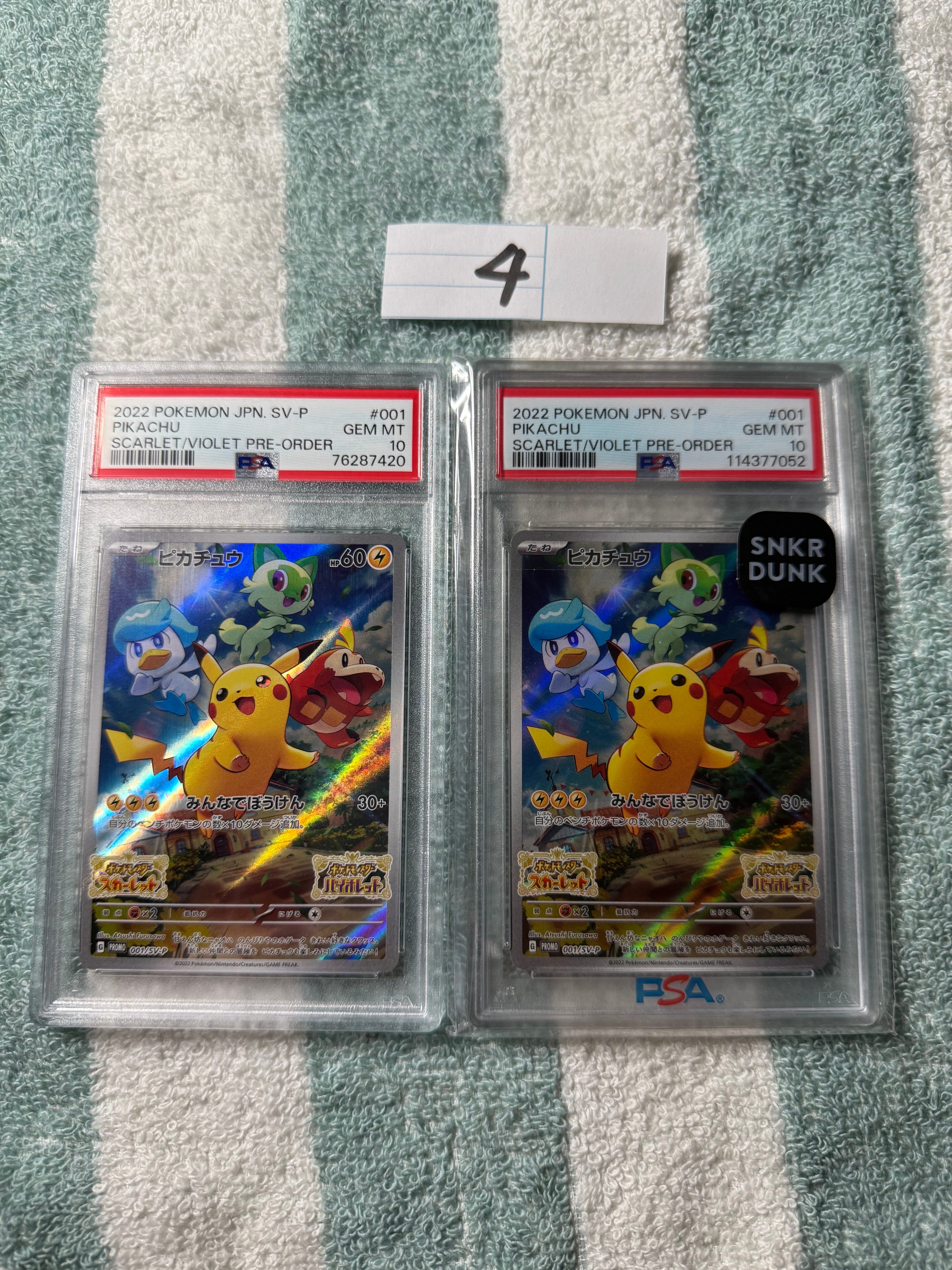 ブースター: プロモ [SV-P 065](「YU NAGABA×ポケモンカードゲーム