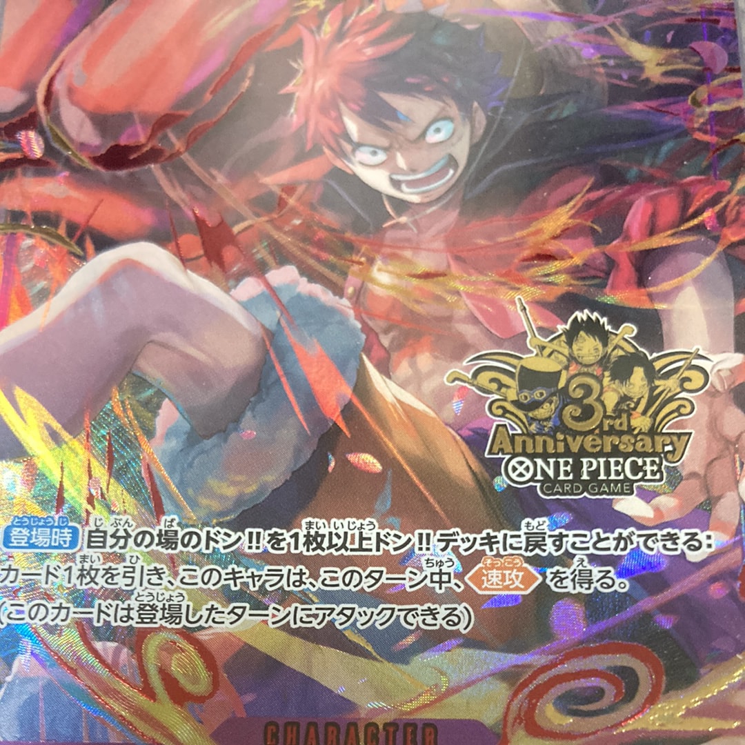 状態B】サンジ P [P-120](プロモーションカード「Vジャンプ2026年4月