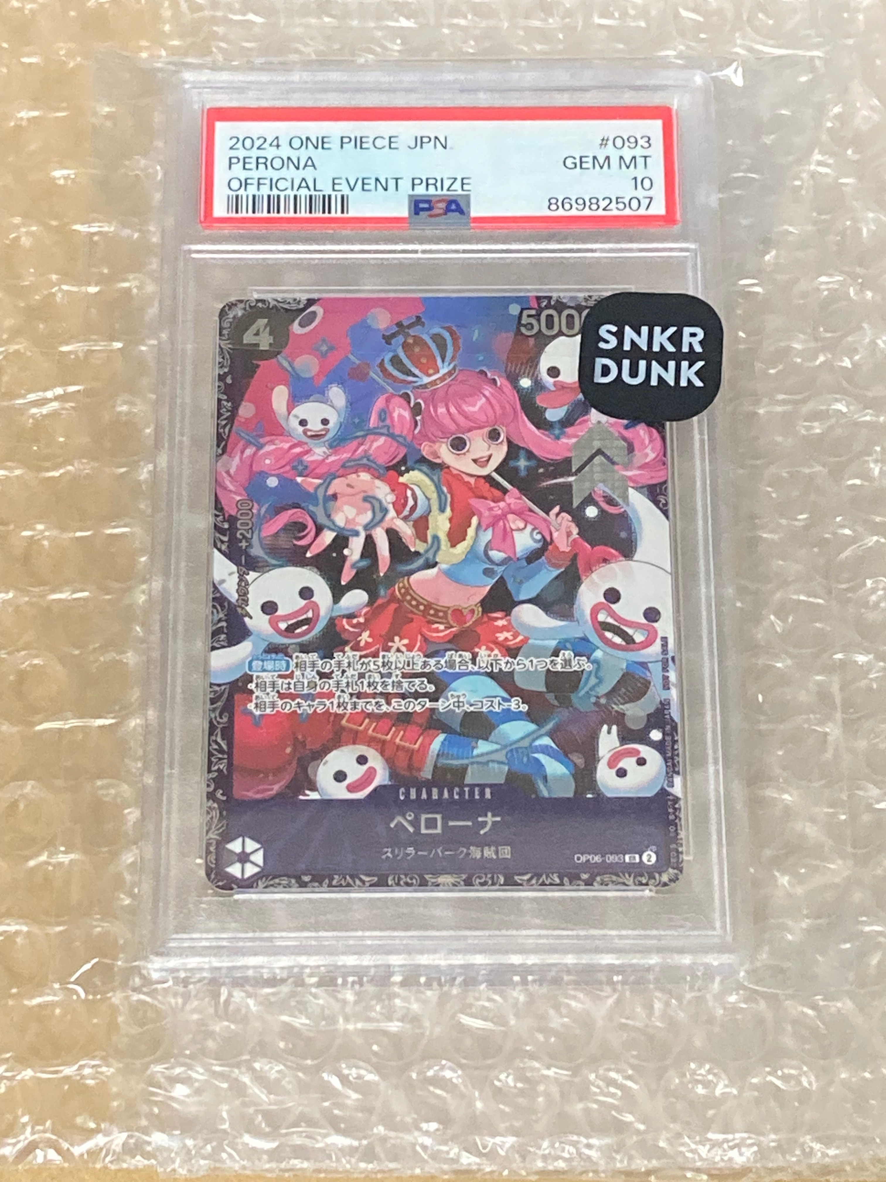 ペローナ SR [OP06-093] (フラッグシップバトル ベスト8記念品) for Japan