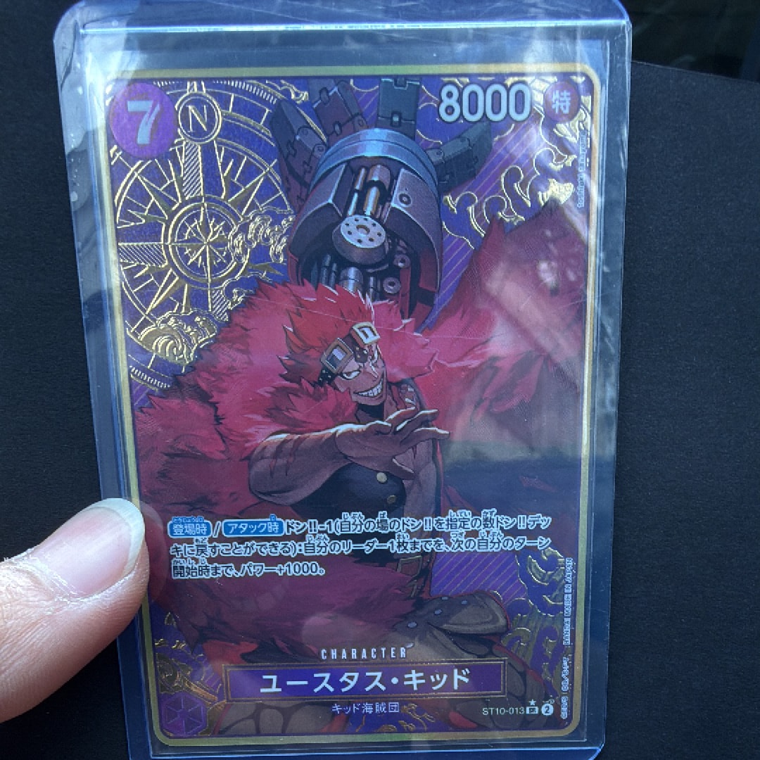ユースタス・キッド SR-P [ST10-013](プレミアムブースター「ONE PIECE CARD THE BEST ストレージボックスセット」)