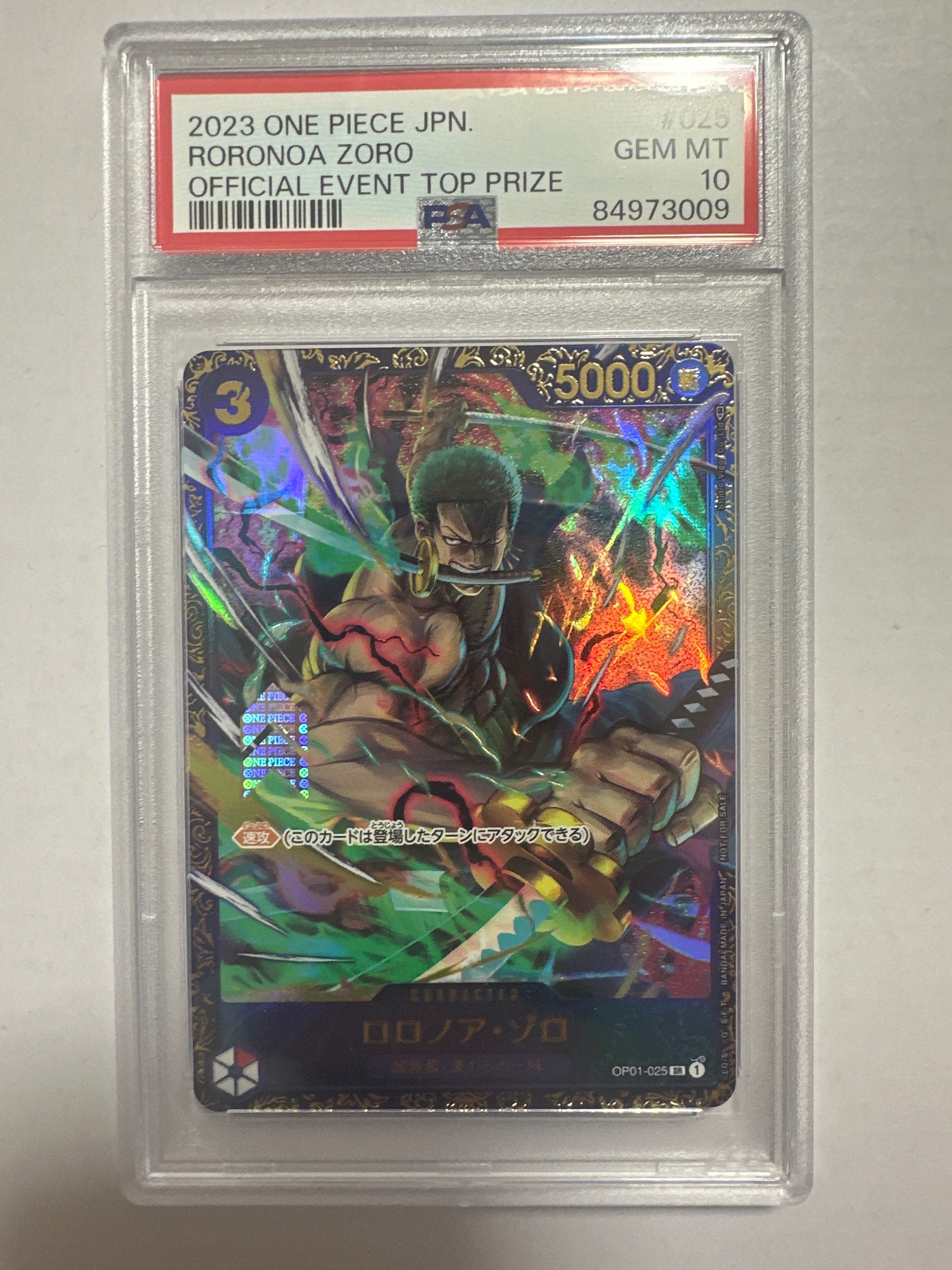 ロロノア・ゾロ SR [OP01-025] (フラッグシップバトル記念品)